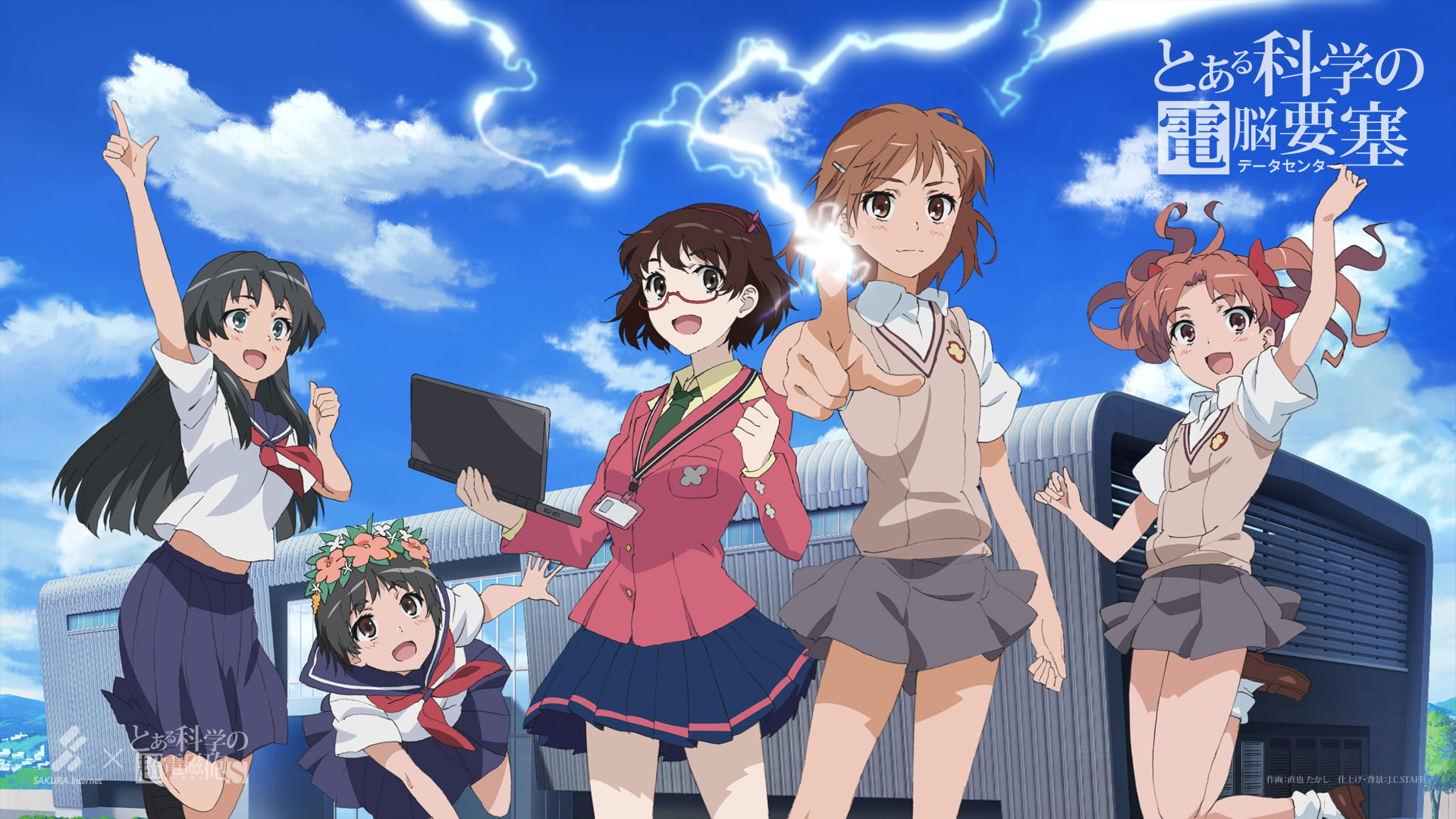 Anime, Mikoto Misaka, To Aru Kagaku No Railgun, 1080P, Ruiko Saten, Kazari Uiharu, Kuroko Shirai, HD Wallpaper