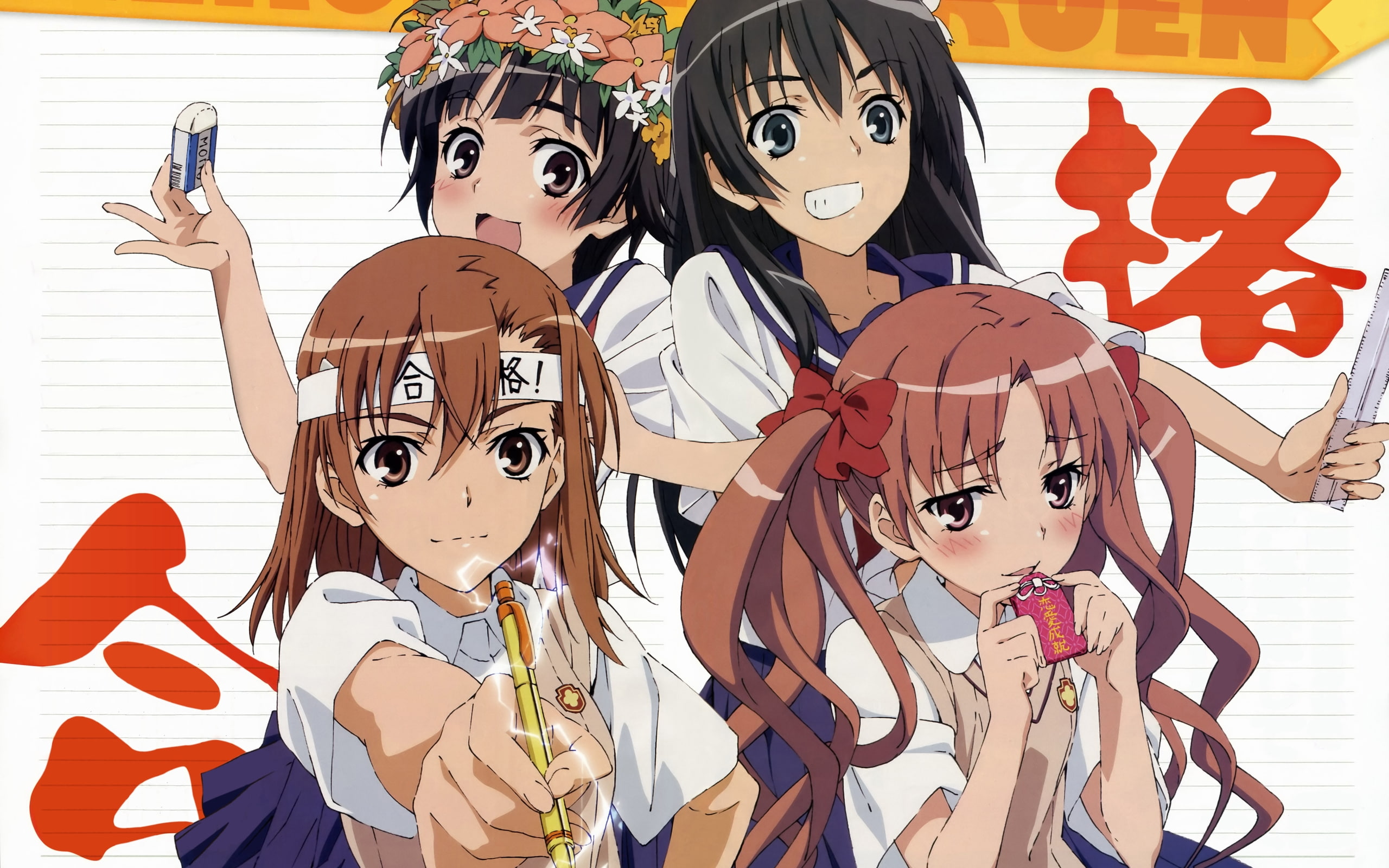 scan, kazari, kagaku, ruiko, misaka, seifuku, railgun, index, kuroko, saten, blush, uiharu, mikoto, majutsu, 2K, aru, shirai, HD Wallpaper