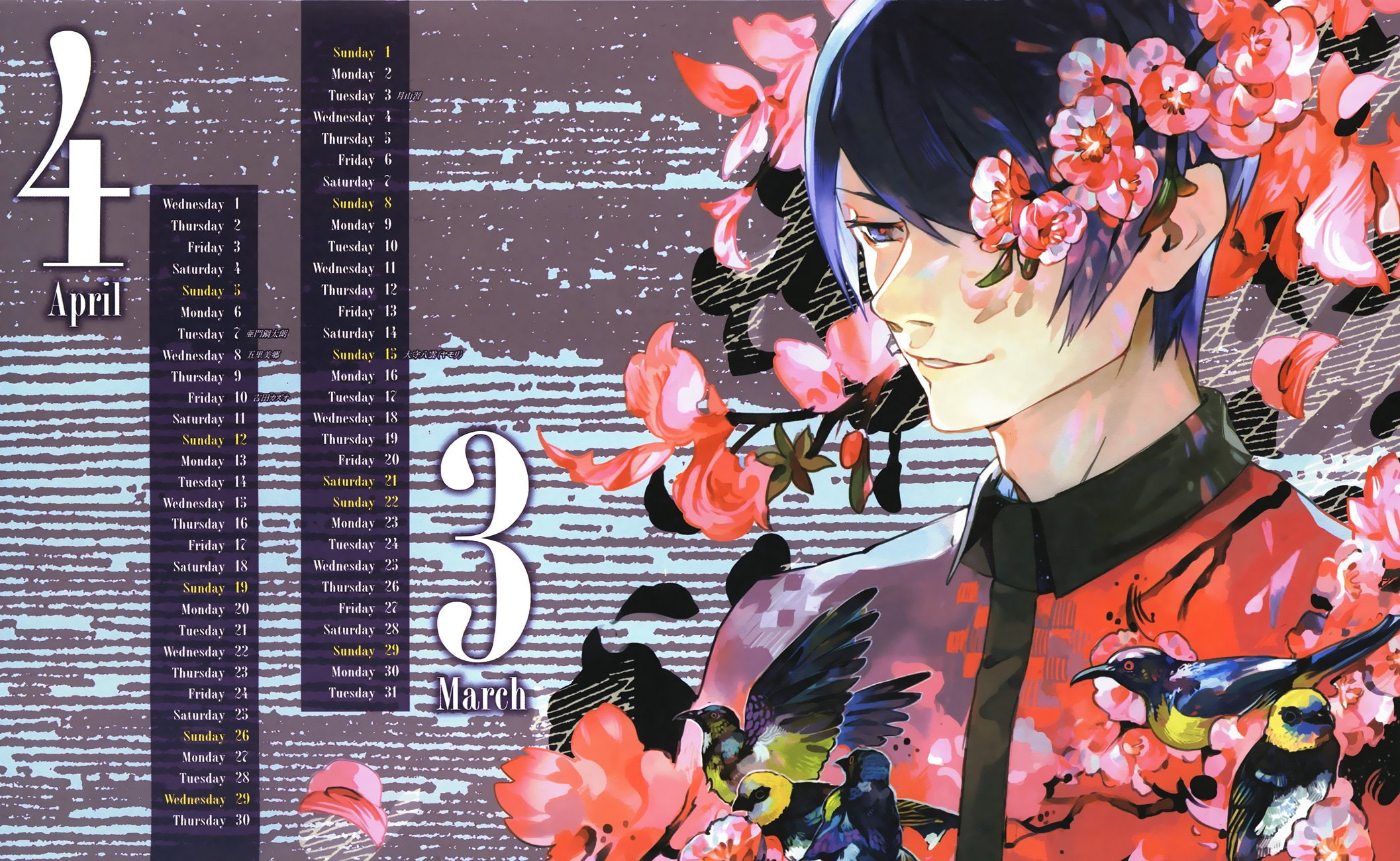 eye, one, showing, kushu, special, ghoul, illustration, 2015, tsukiyama, tokyo, shuu, calendar, 1080P, HD Wallpaper