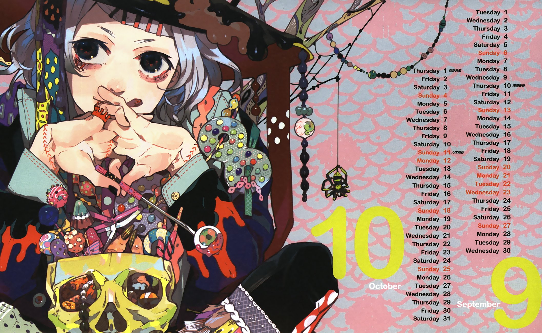 ghoul, suzuya, spider, tokyo, juuzou, 2015, 1080P, illustration, halloween, calendar, candy, special, kushu, HD Wallpaper
