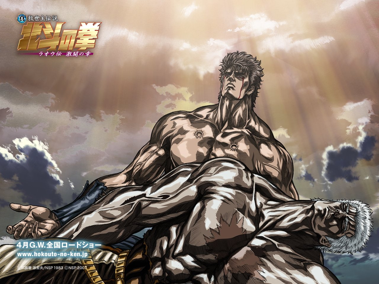 720P, Anime, Fist Of The North Star, HD Wallpaper