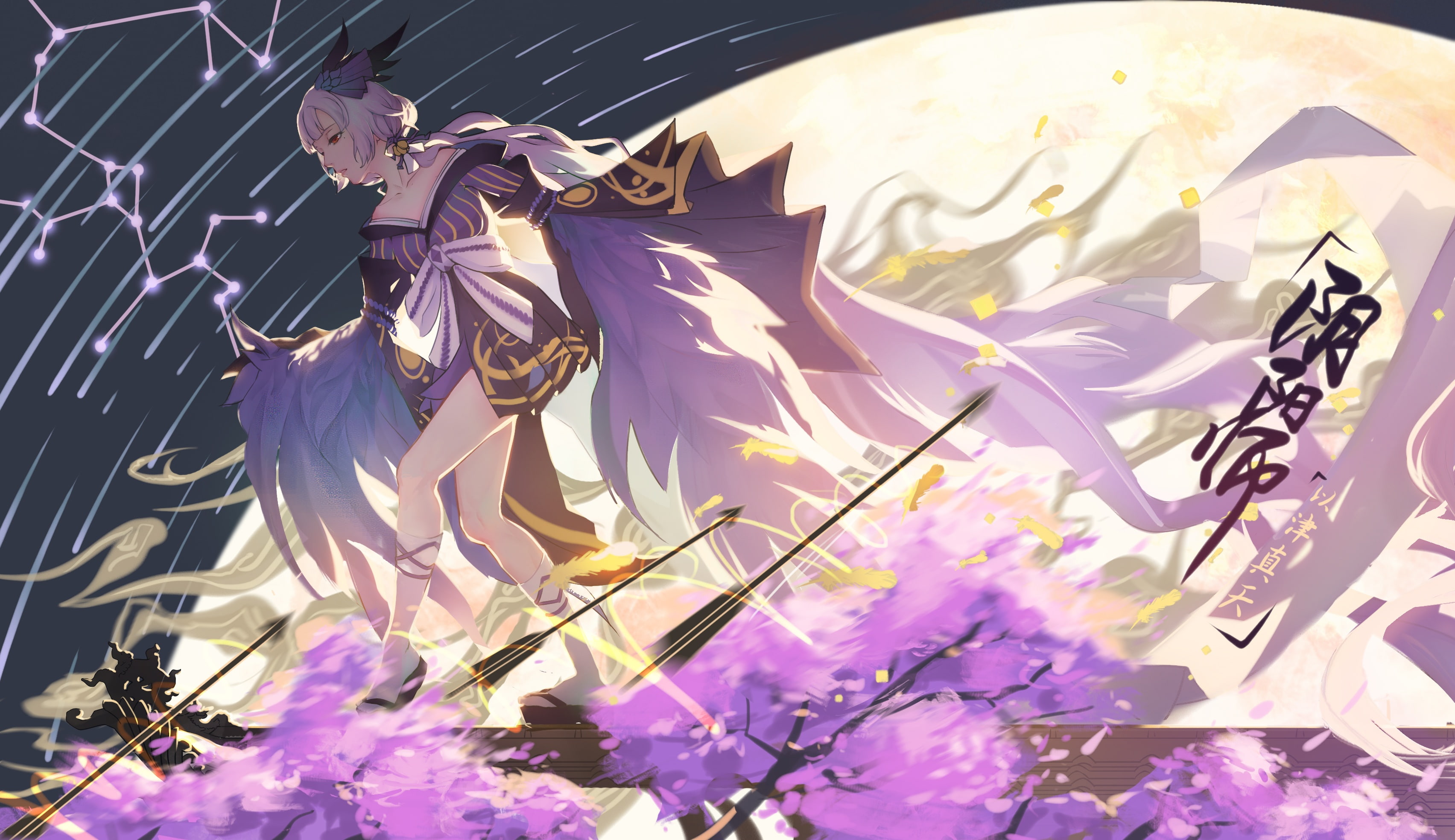 2K, com, 244911, onmyouji, (character), konachan, (artist), tagme, HD Wallpaper