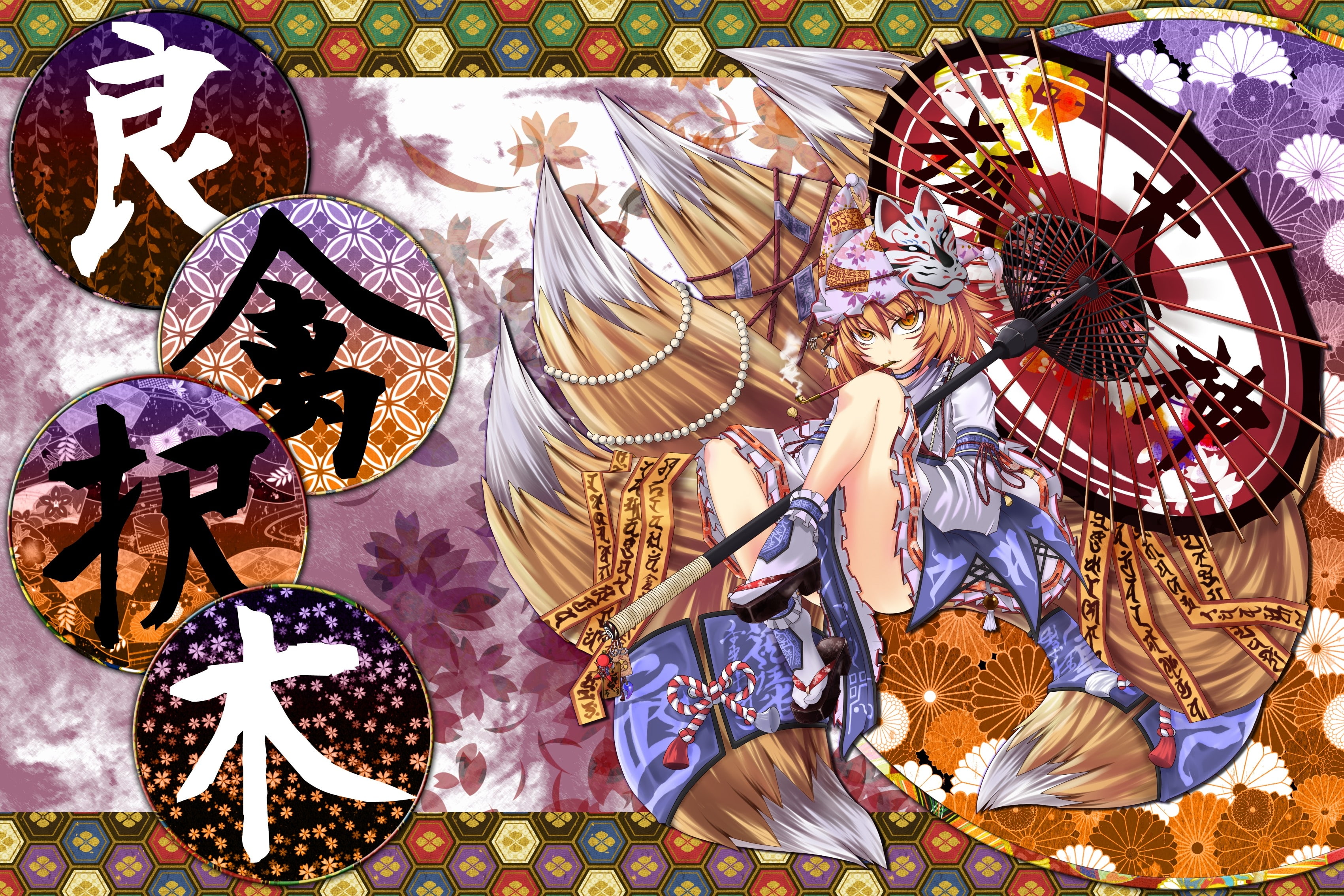 ran, multicolor, tails, hats, 2K, hd, umbrella, x, girls, fox, anime, yakumo, umbrellas, art, Touhou, HD Wallpaper