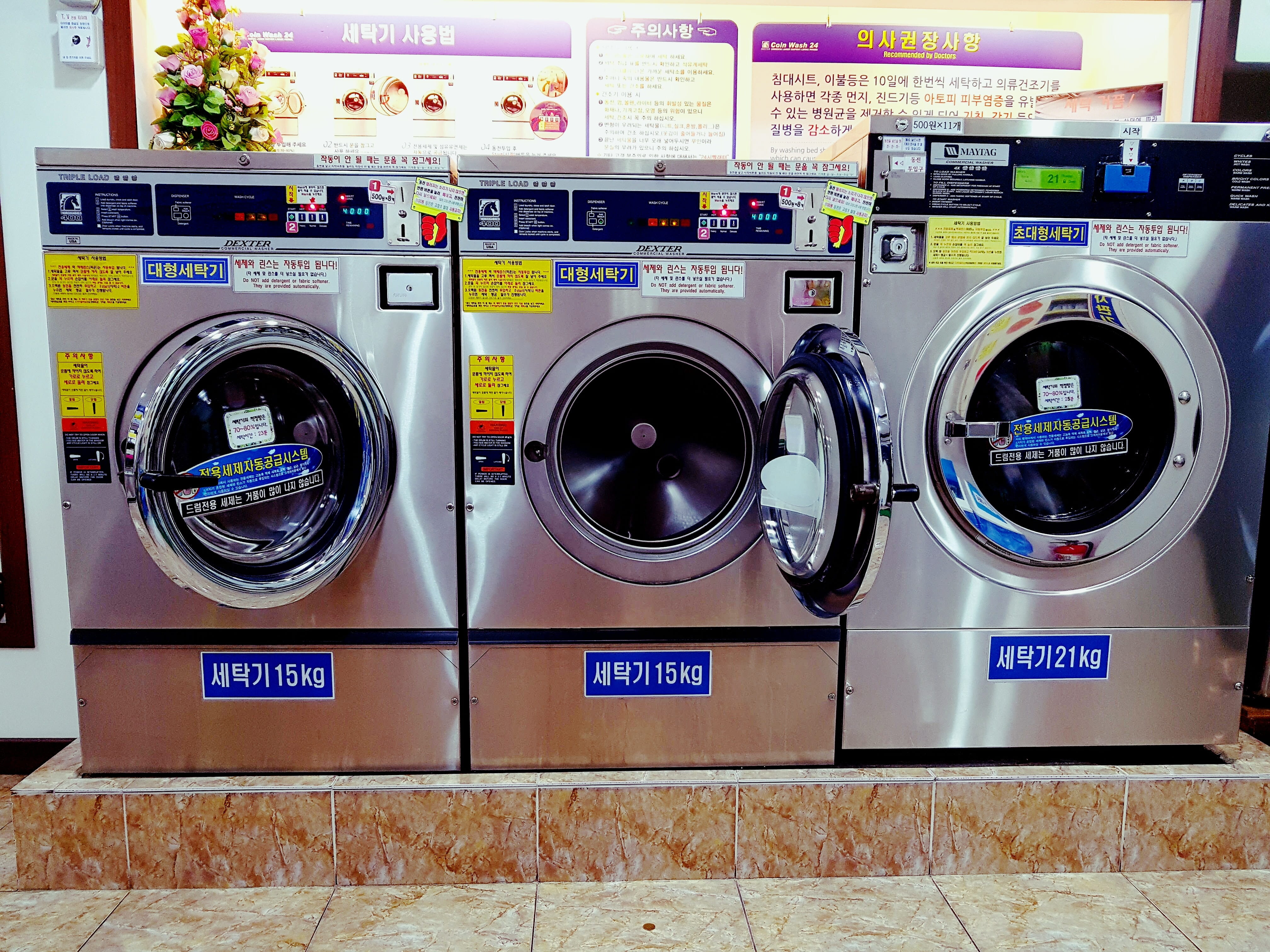 text, 4K, indoors, electronics store, equipment, electricity, washing machine, western script, choice, group of objects, laundromat, household equipment, HD Wallpaper