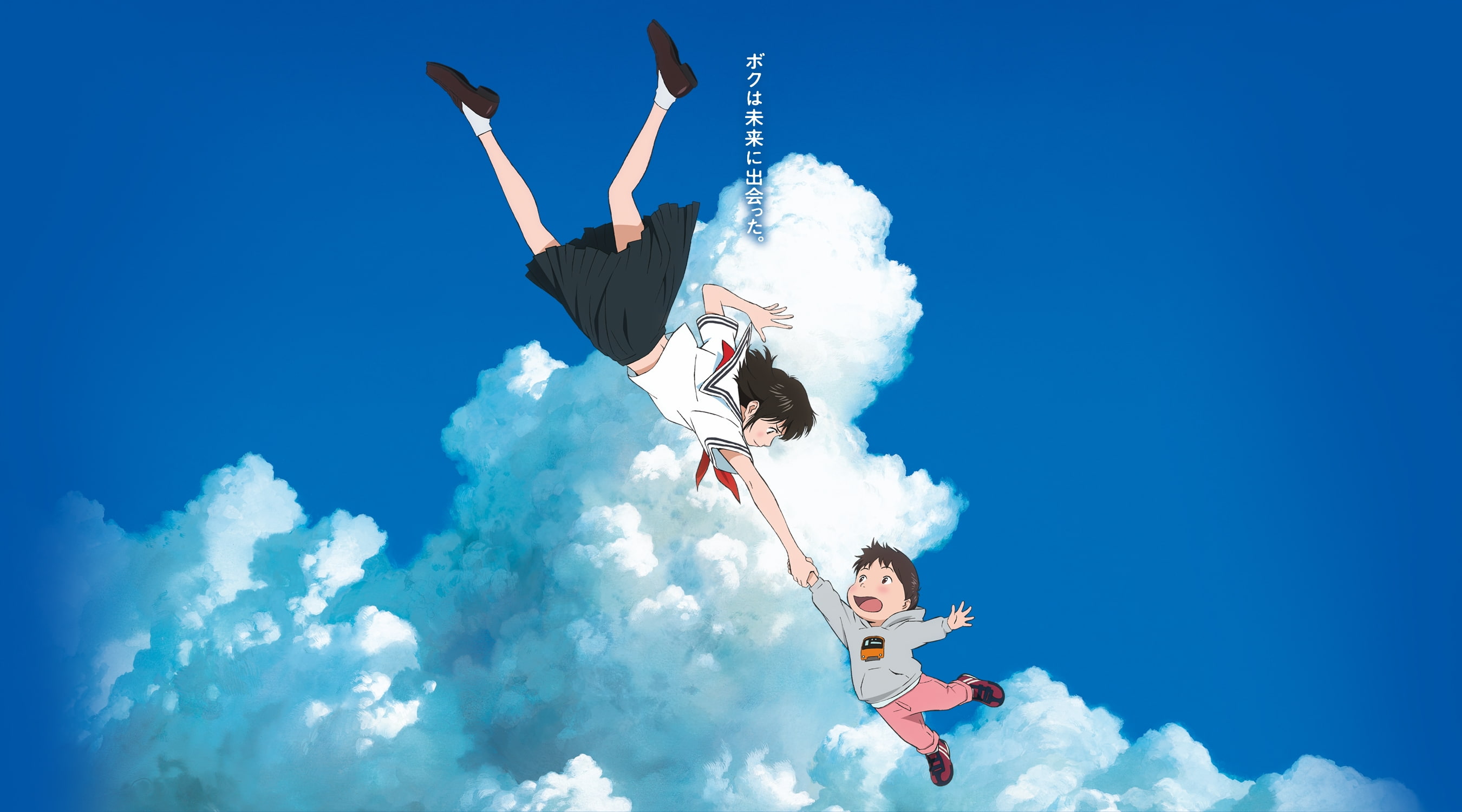 nature, day, men, skill, human limb, clouds, lifestyles, sunlight, mid-air, leisure activity, full length, arms raised, human arm, mirai no mirai, positive emotion, HD Wallpaper