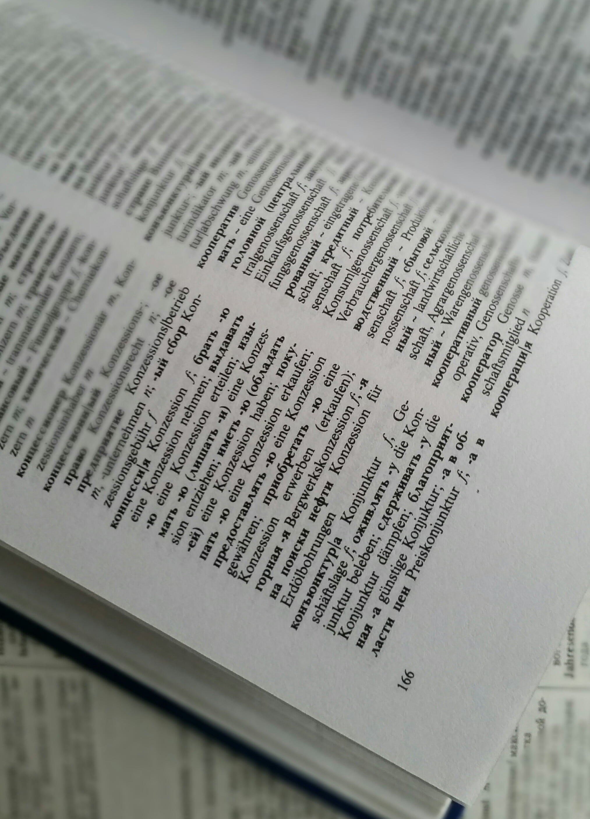 studying, page, close-up, education, document, western script, high angle view, open, expertise, russian-german dictionary, publication, no people, communication, Phone HD Wallpaper