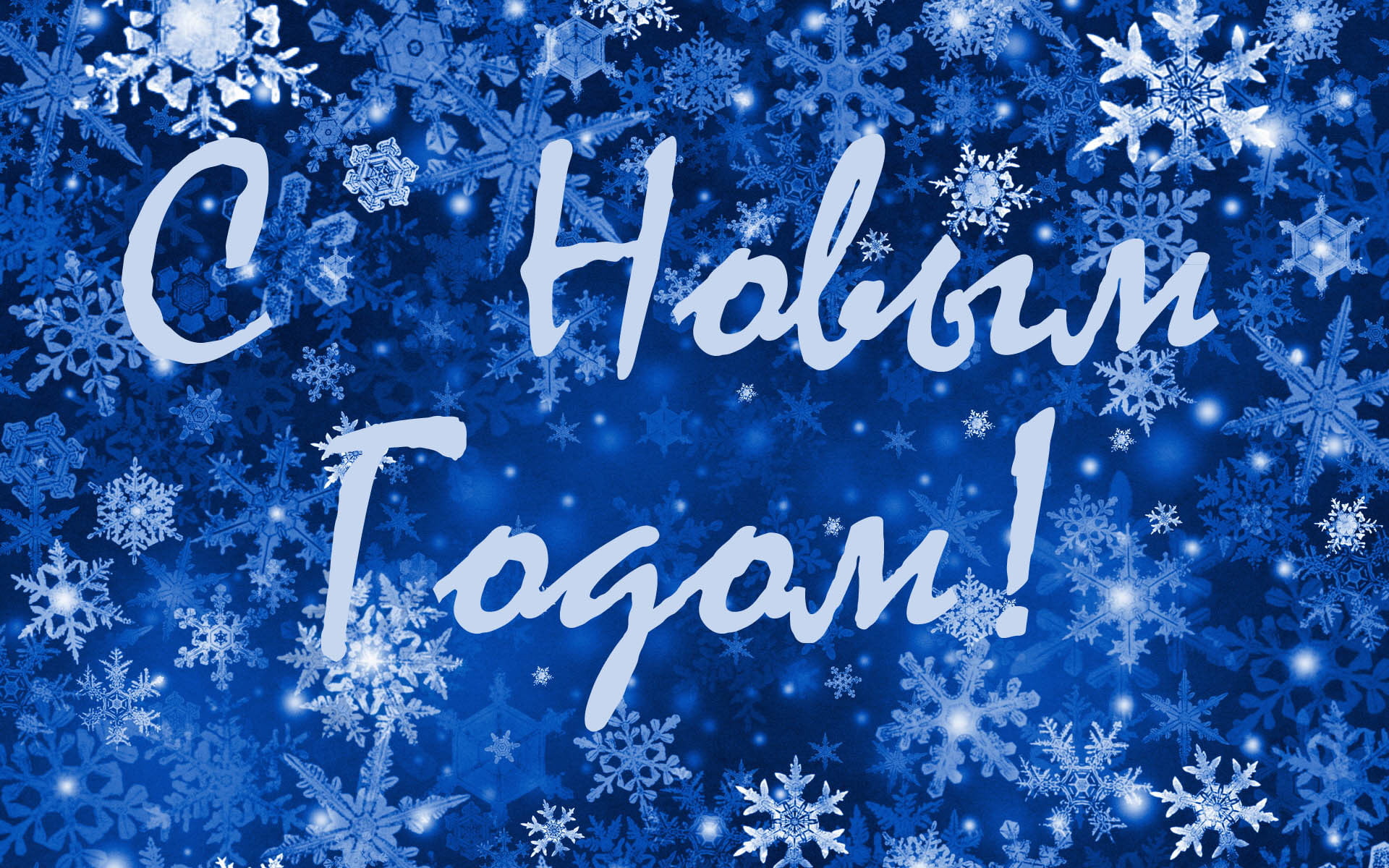 december, greeting Card, purple, white, background, gift, snow, congratulations, communication, backgrounds, sign, snowflake, overlay, text, glowing, illustration, HD Wallpaper