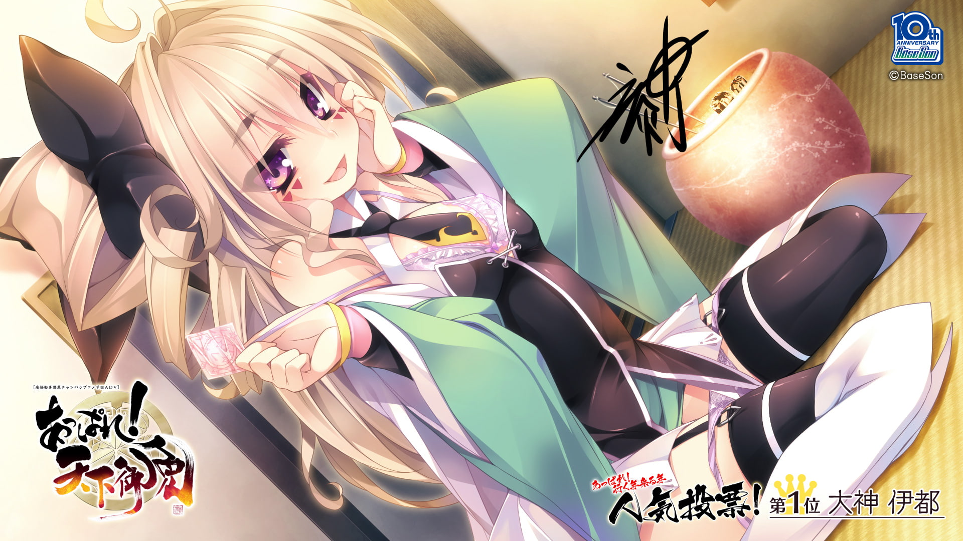 stockings, 1080P, long, tenka, thighhighs, gomen, pull, purple, hair, eyes, appare, HD Wallpaper