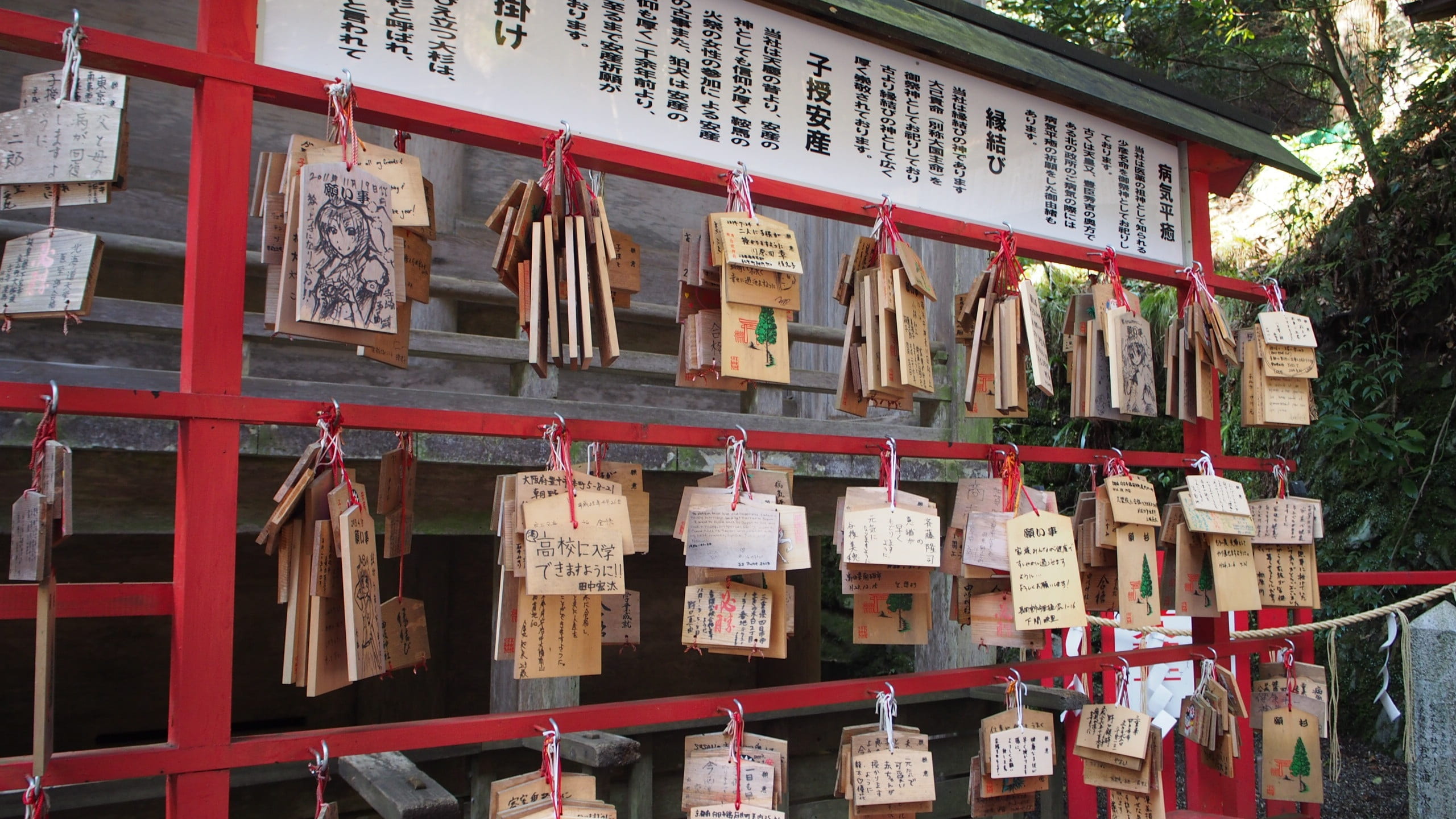 wooden, built structure, architecture, worship, kyoto, day, religion, large group of objects, history, 2K, faith, wood - material, outdoors, non-western script, HD Wallpaper
