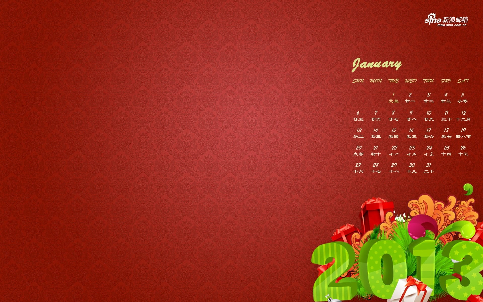 celebration, no people, theme, desktop, blank, paper, wall - building feature, holiday, multi colored, decoration, event, year, colored background, green color, HD Wallpaper