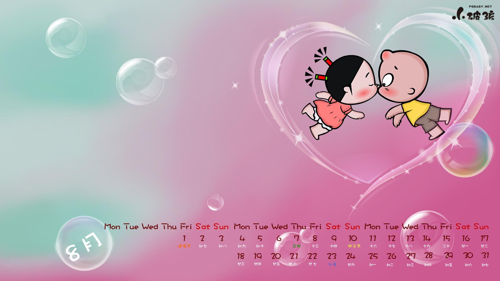 1080P, pro, child, calendar, august, small broken child in august 2014 calendar - pro, broken, small, HD Wallpaper