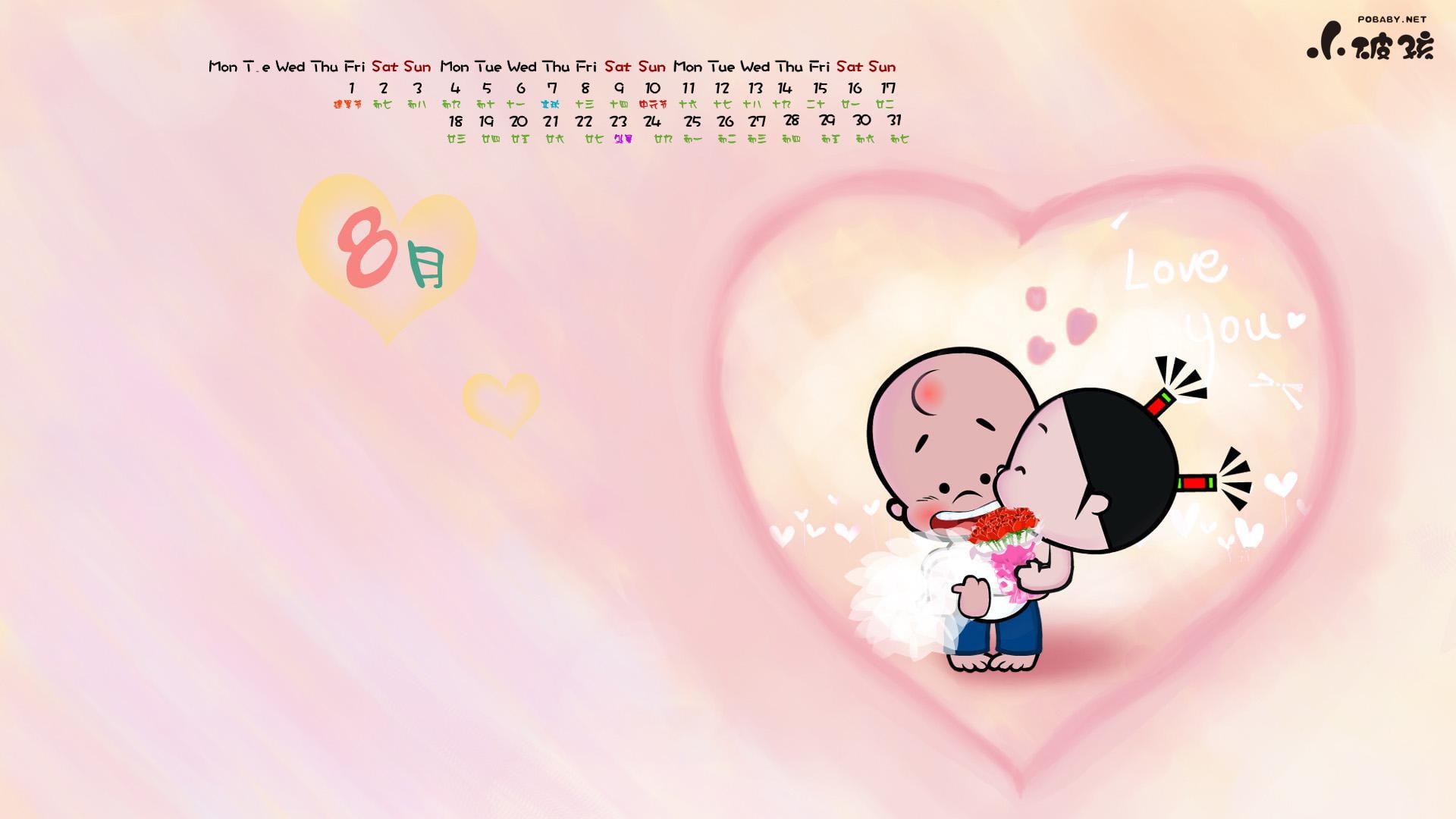 married, small, calendar, 1080P, small broken child in august 2014 calendar - married, broken, child, august, HD Wallpaper