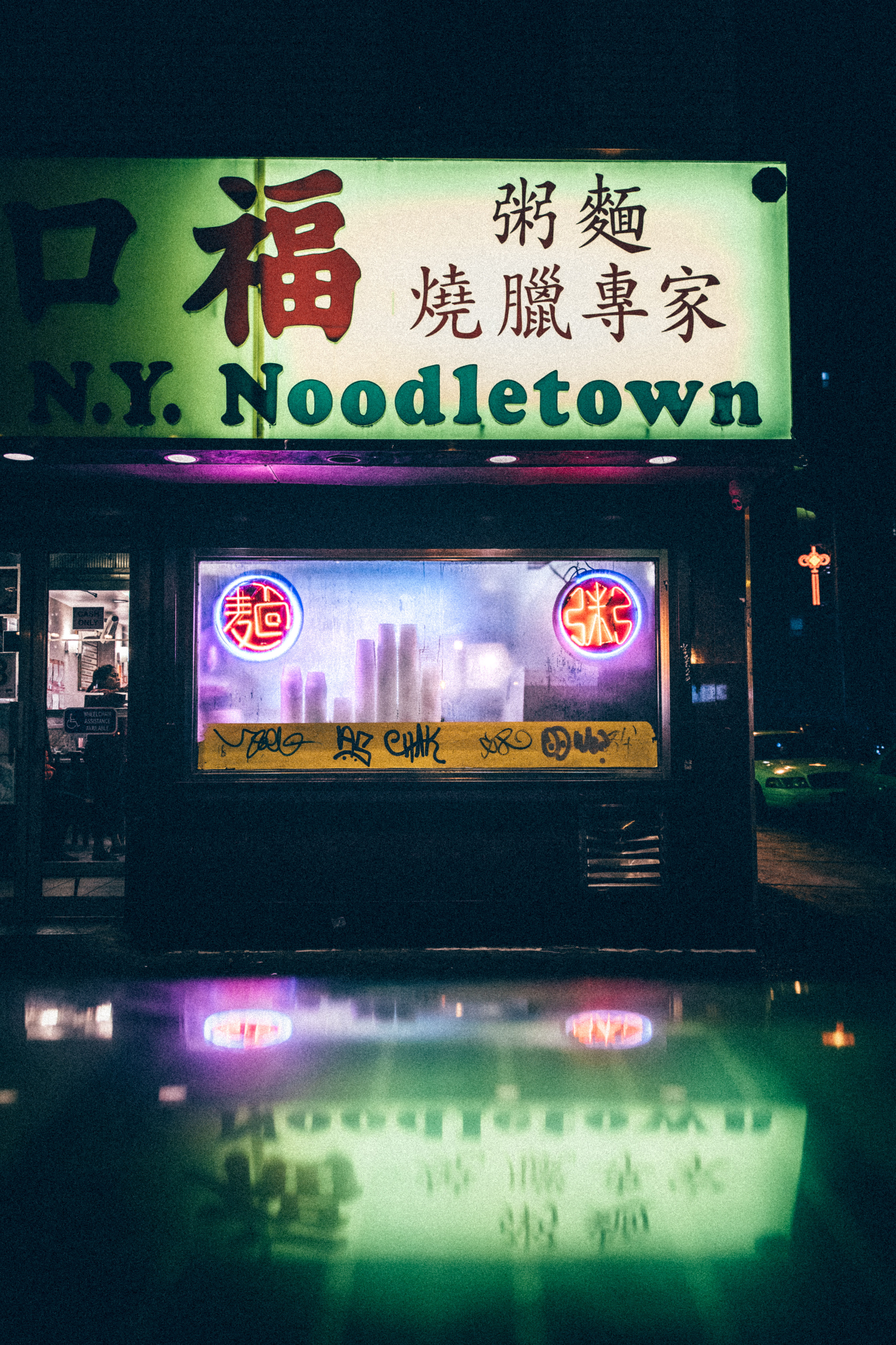 no people, lights, nightlife, information sign, number, close-up, time, noodletown, western script, multi colored, facade, architecture, shop, signage, Phone HD Wallpaper