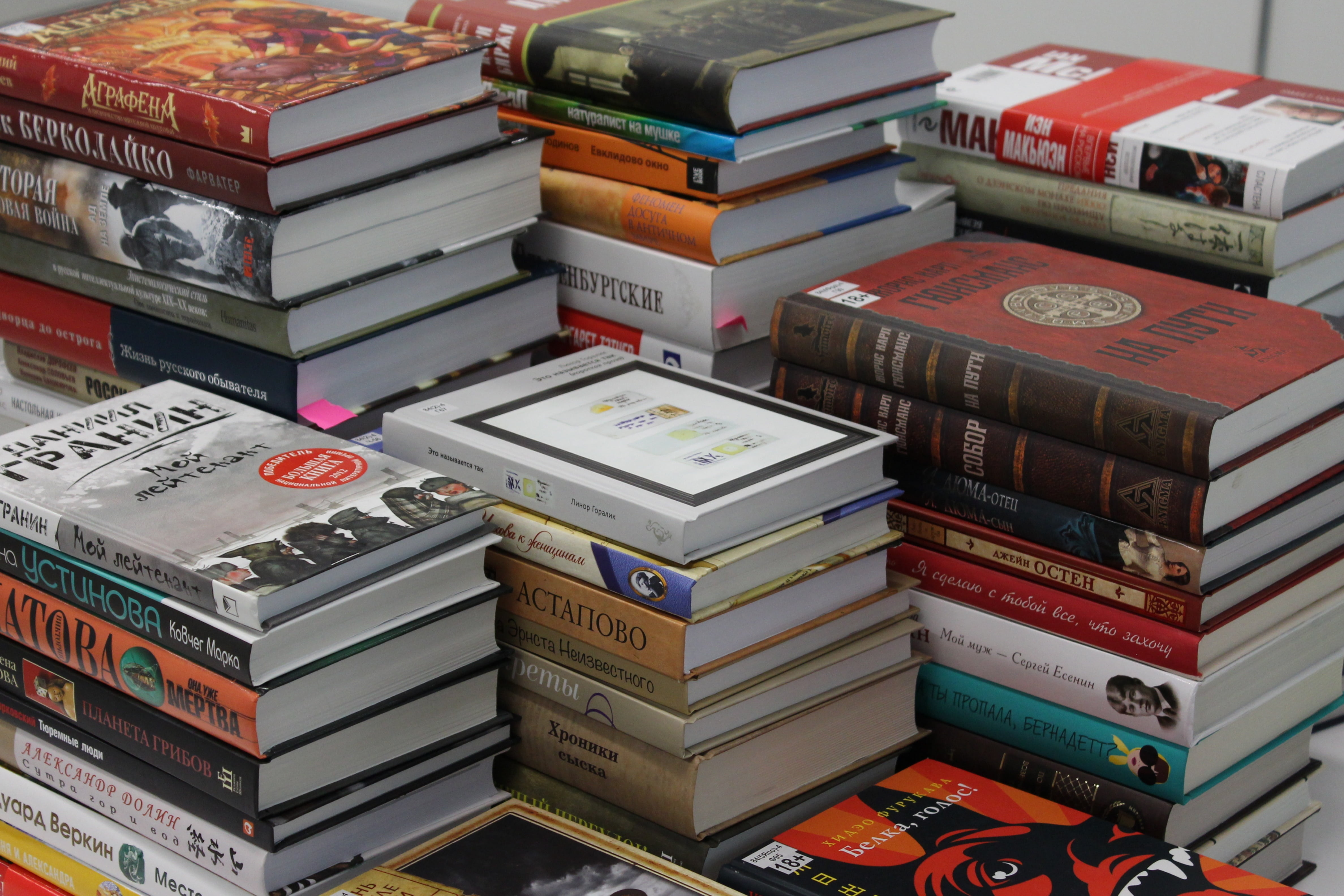 literature, market, for sale, pile, shop, book, multi colored, fair, still life, fund, no people, close-up, books, bestseller, reading, container, novelties, HD Wallpaper