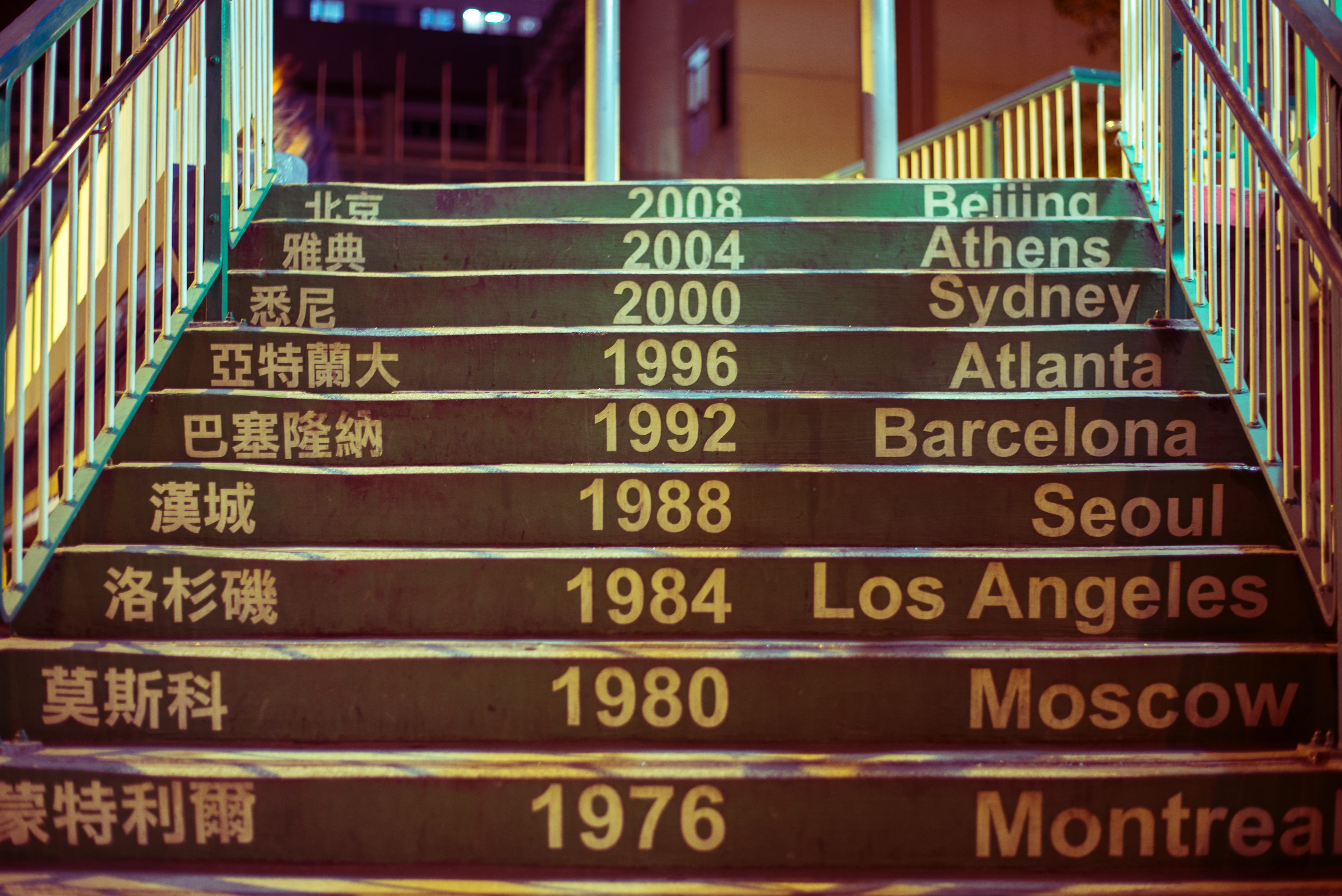 text, no people, staircase, airport, symbol, building, technology, piste, resort, western script, railing, nature, minecraft, brown, sport, in a row, sign, HD Wallpaper