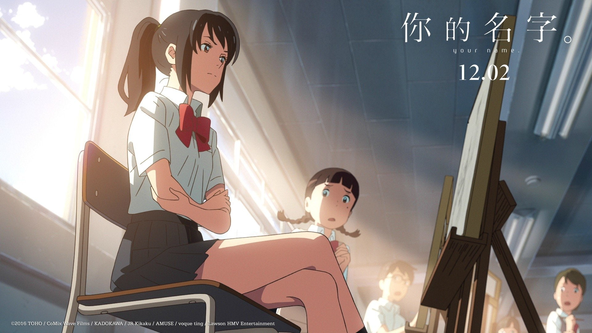 learning, childhood, classroom, Mitsuha Miyamizu, men, Your Name., architecture, Kimi No Na Wa., boys, males, school building, pre-adolescent child, offspring, HD Wallpaper