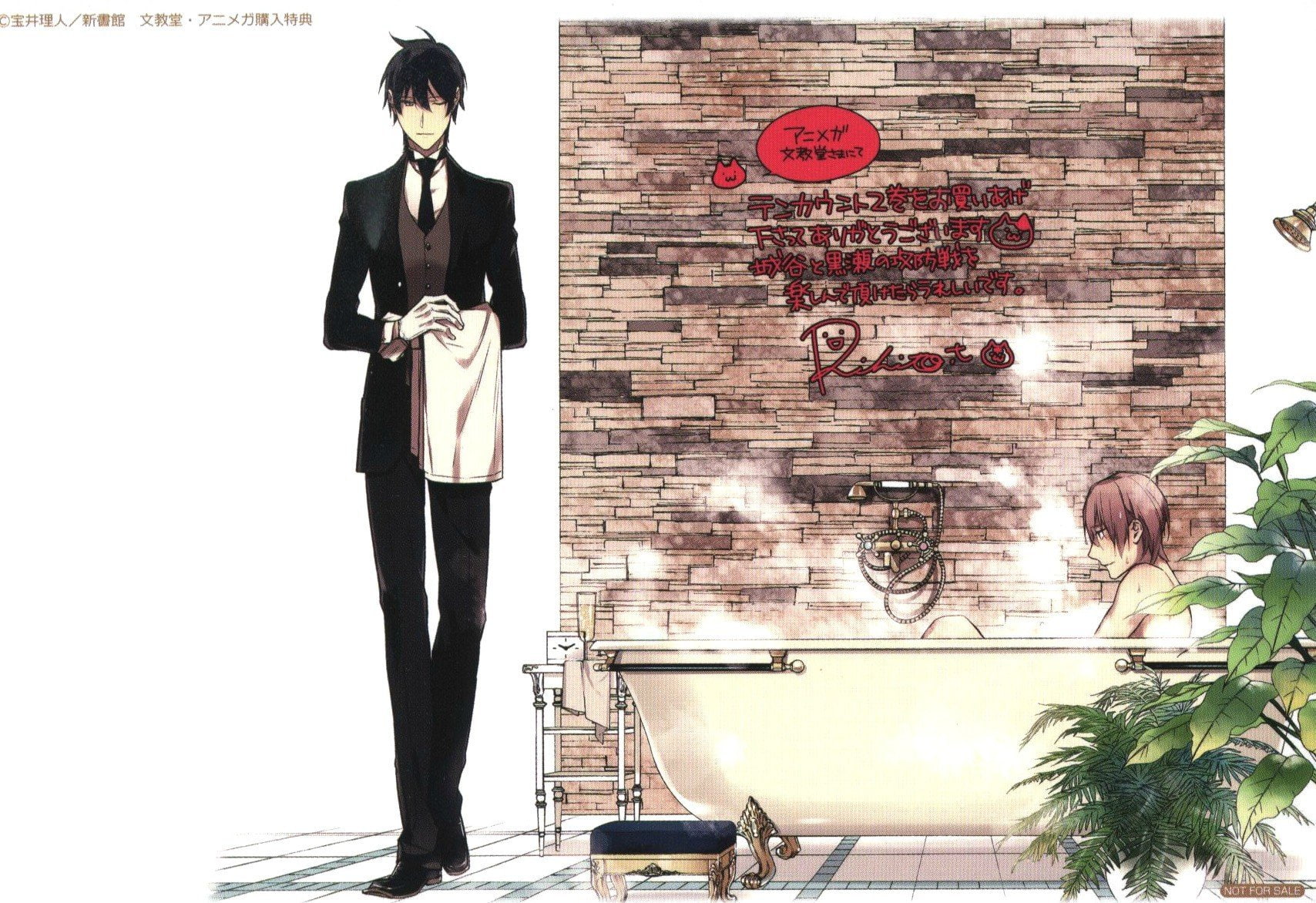 ten, riku, washing, 720P, butler, count, tadaomi, kurose, shirotani, HD Wallpaper