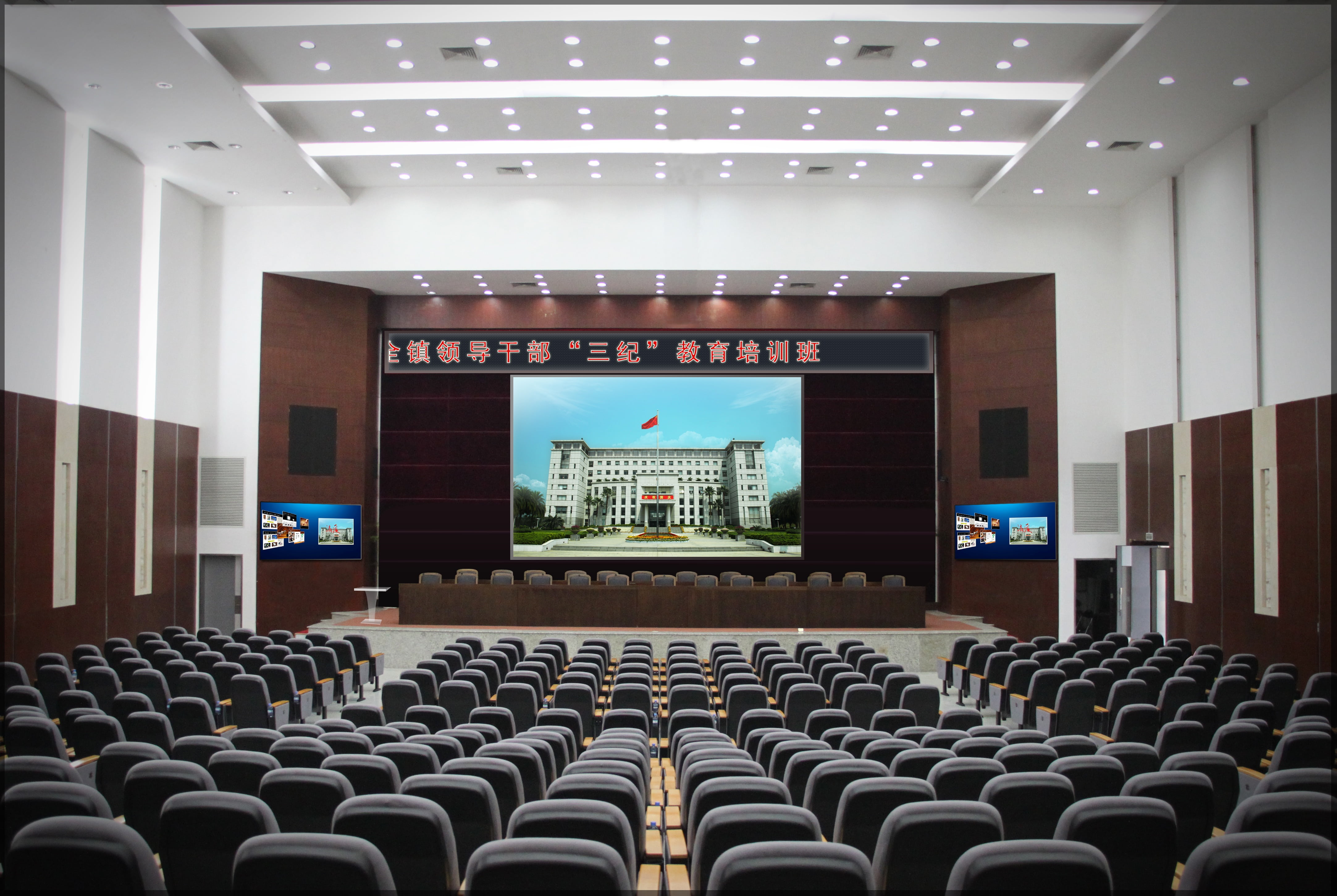screen, arrangement, no people, arts culture and entertainment, empty, interior design, large group of objects, absence, conference, projection screen, HD Wallpaper