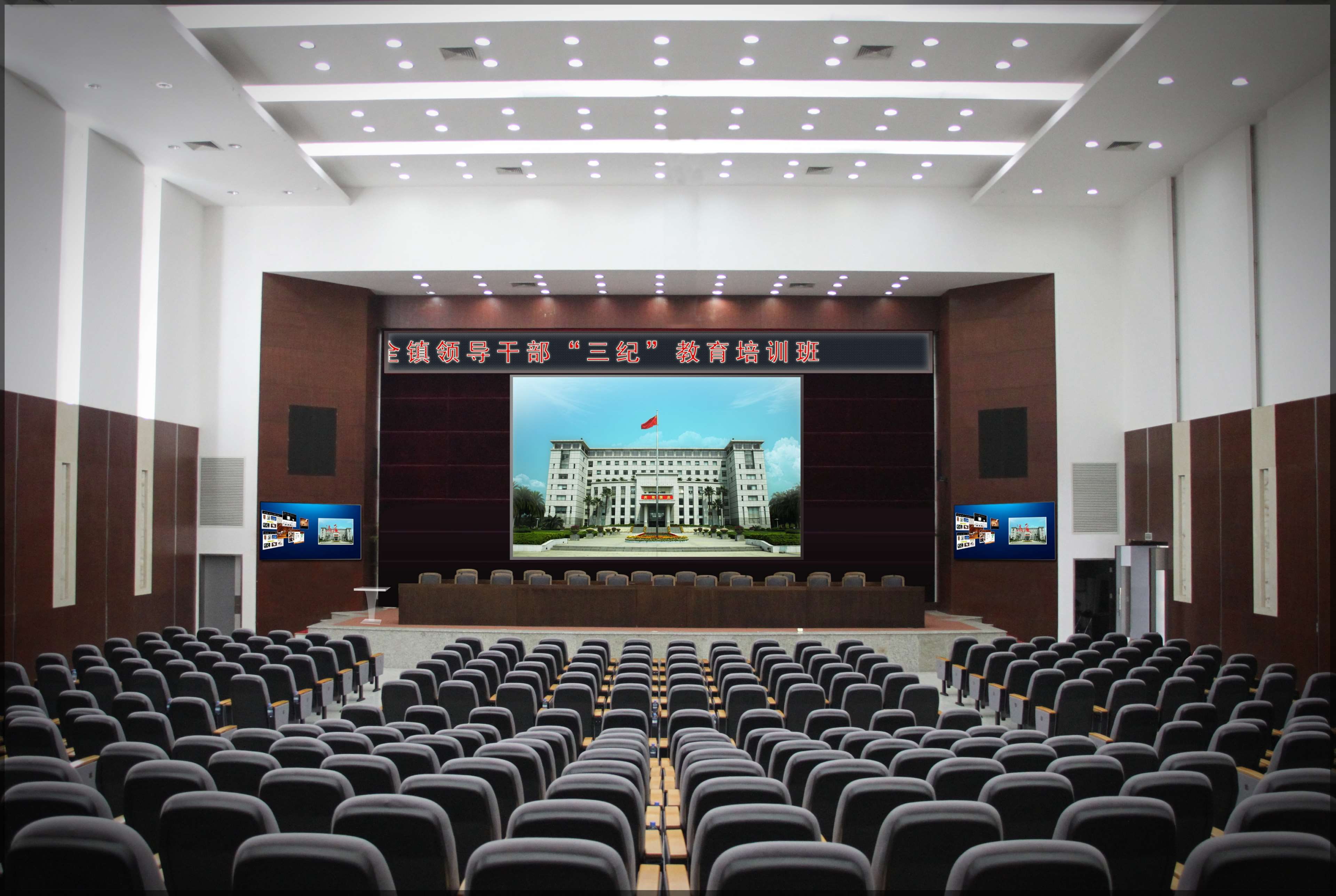 ceiling, seat, no people, film industry, stage, indoors, hall, chair, lights, projection screen, interior design, effect picture, conference, seats, in a row, HD Wallpaper