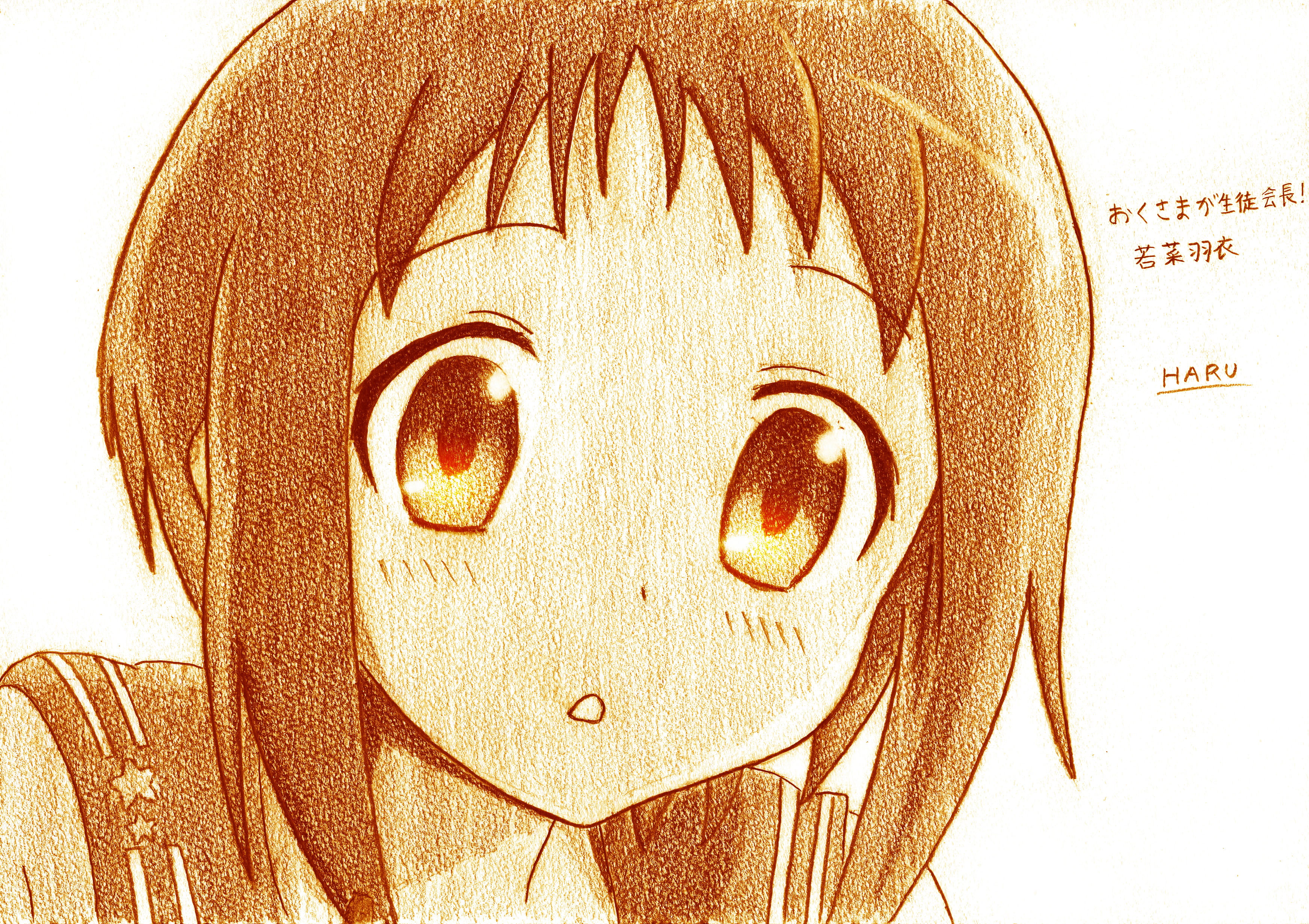 Ui Wakana, Anime, 2K, My Wife is the Student Council President, HD Wallpaper