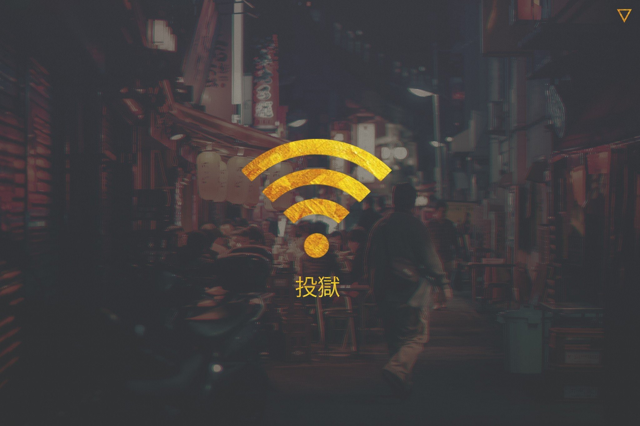 symbols, 1080P, wifi, HD Wallpaper