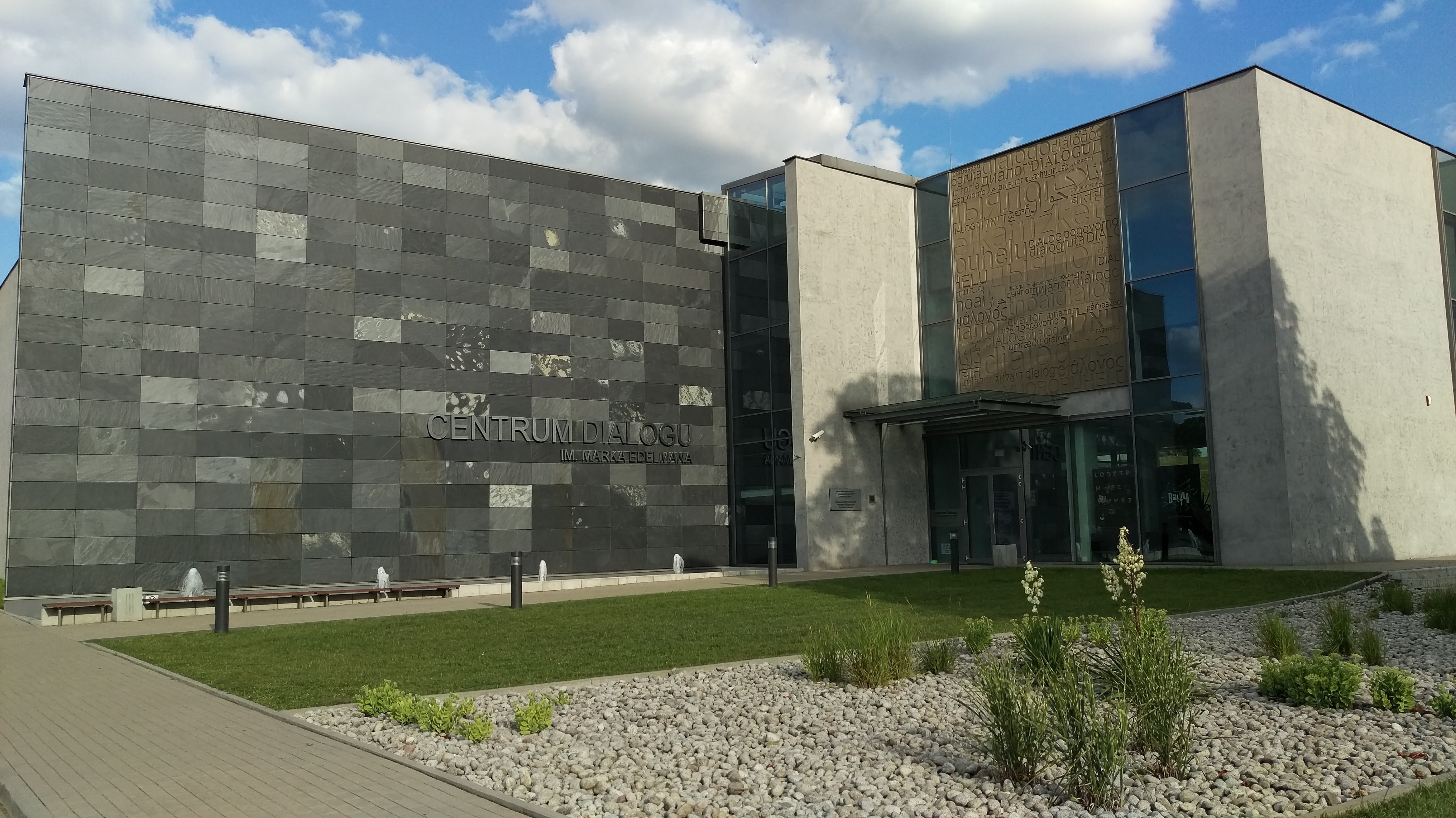 facade, day, office building exterior, building exterior, city, nature, 4K, holocaust, learning, monument, glass - material, sky, survivors, education, HD Wallpaper