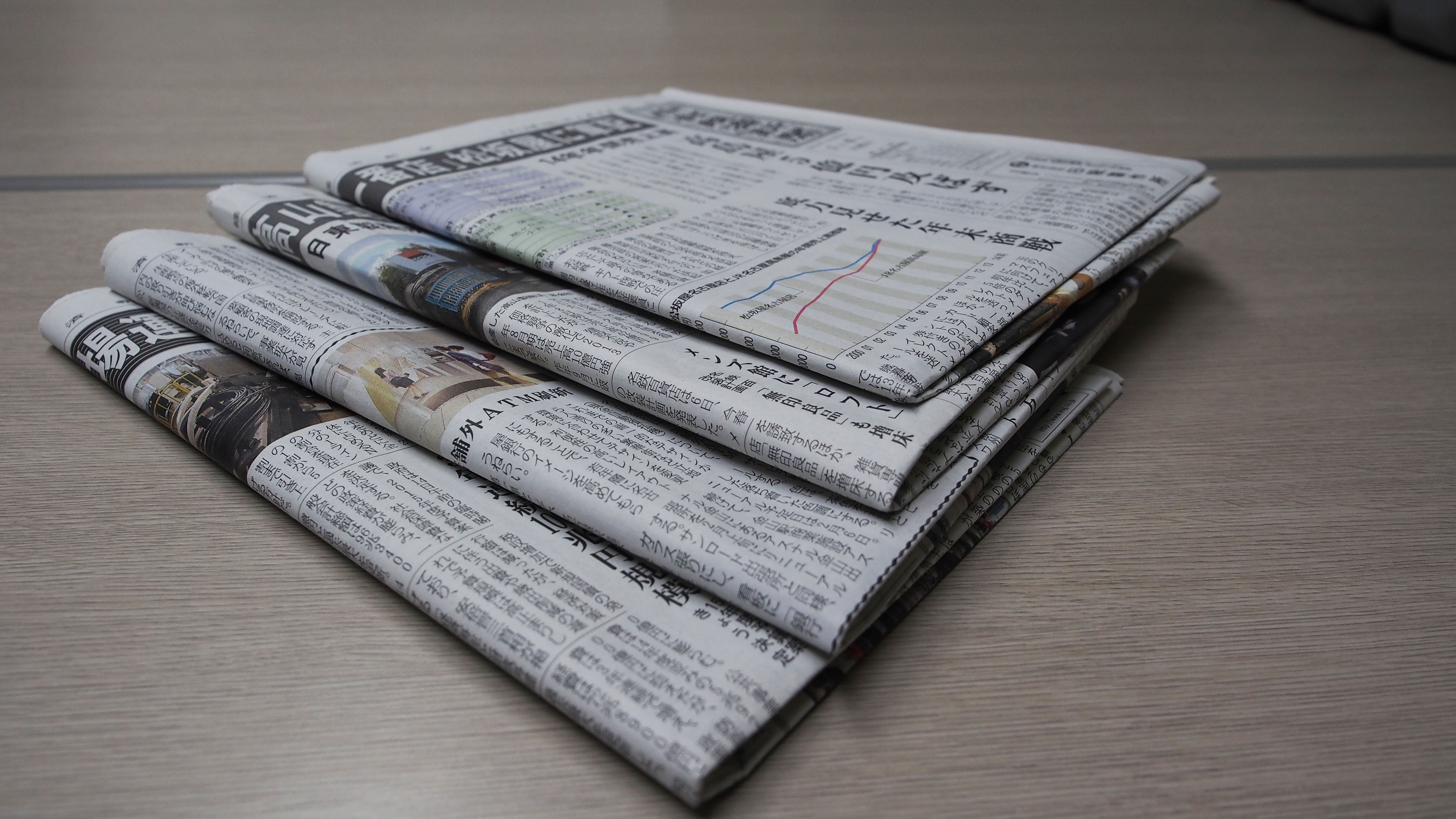 large group of objects, high angle view, newspapers, four, beige, no people, learning, tag （ u newspaper, surface, business, please go newspaper mma ）, HD Wallpaper