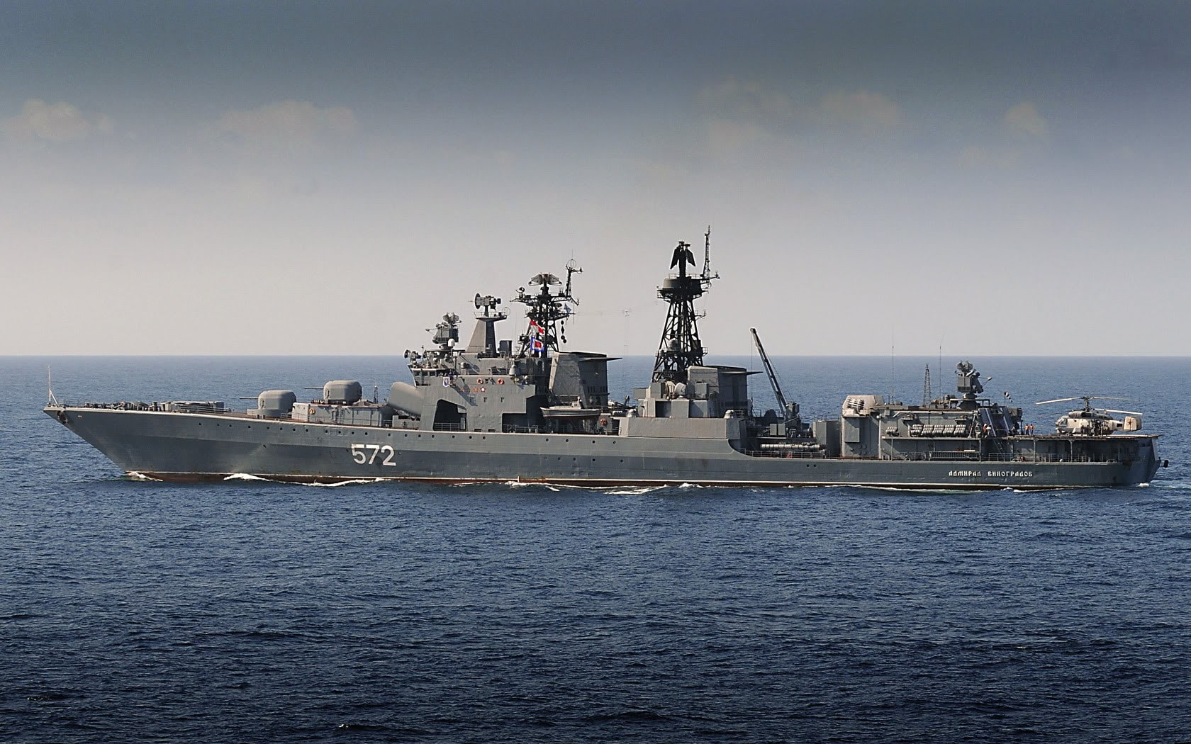Udaloy, ship, 720P, military, warship, vehicle, HD Wallpaper