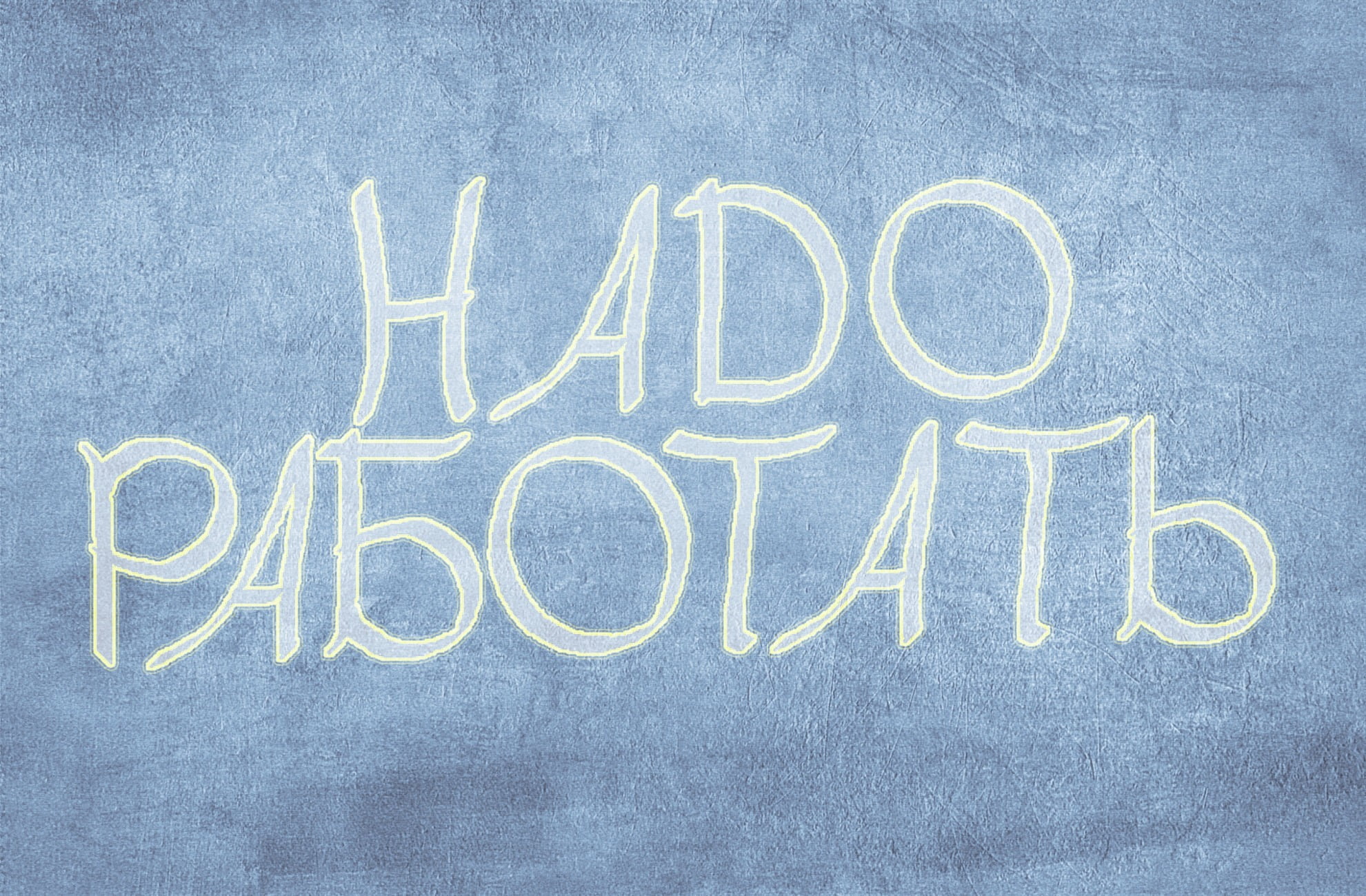 western script, white, education, the inscription, chalk - Art Equipment, message, yellow, sign, 1080P, texture, writing, no people, single Word, backgrounds, HD Wallpaper