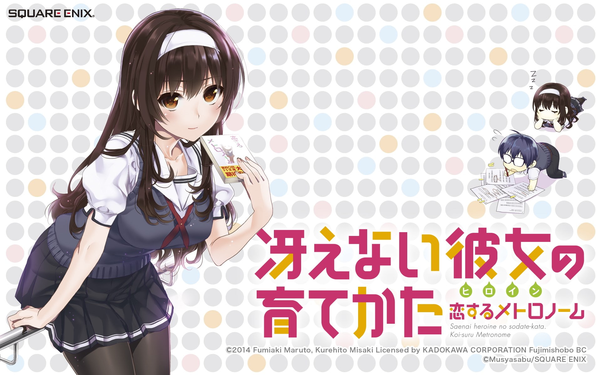 looking at camera, sunglasses, women, people, real people, digital composite, standing, choice, glasses, saekano how to raise a boring girlfriend, western script, HD Wallpaper