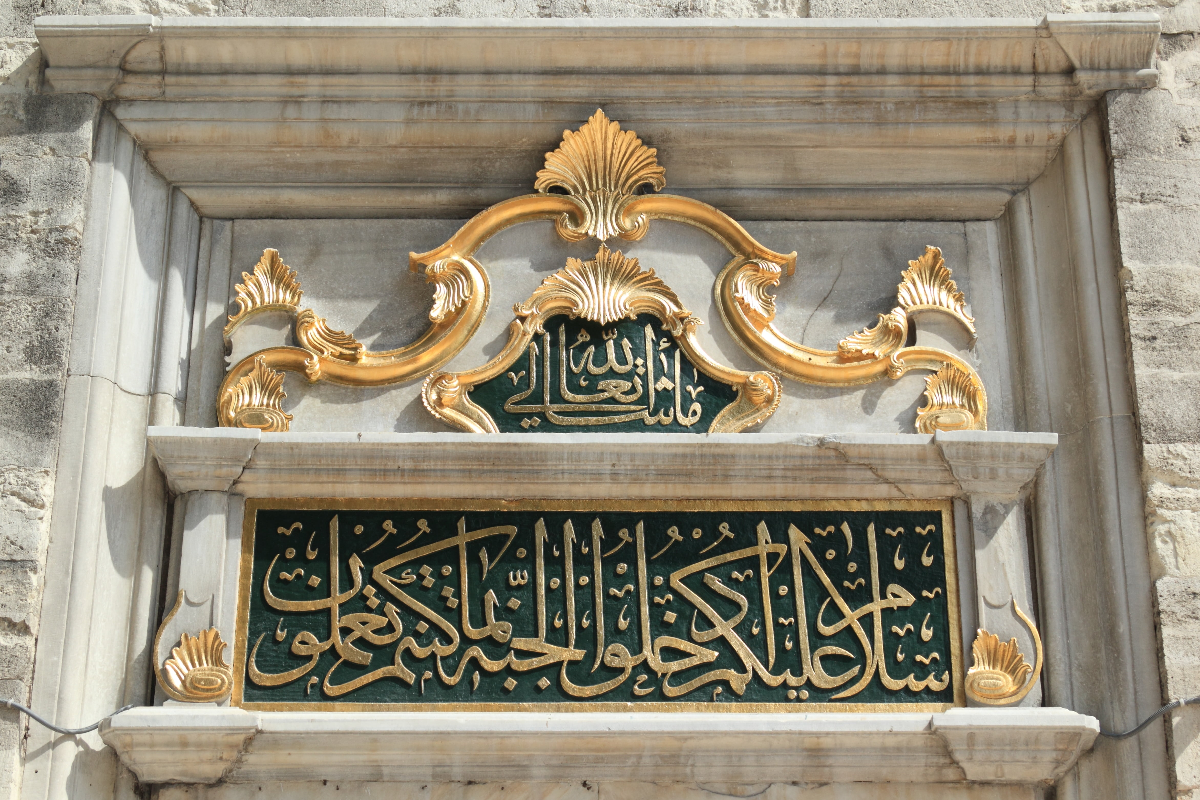 istanbul, outdoors, sculpture, art and craft, travel destinations, building exterior, ornate, mosque, built structure, statue, brown, green, day, gold colored, HD Wallpaper