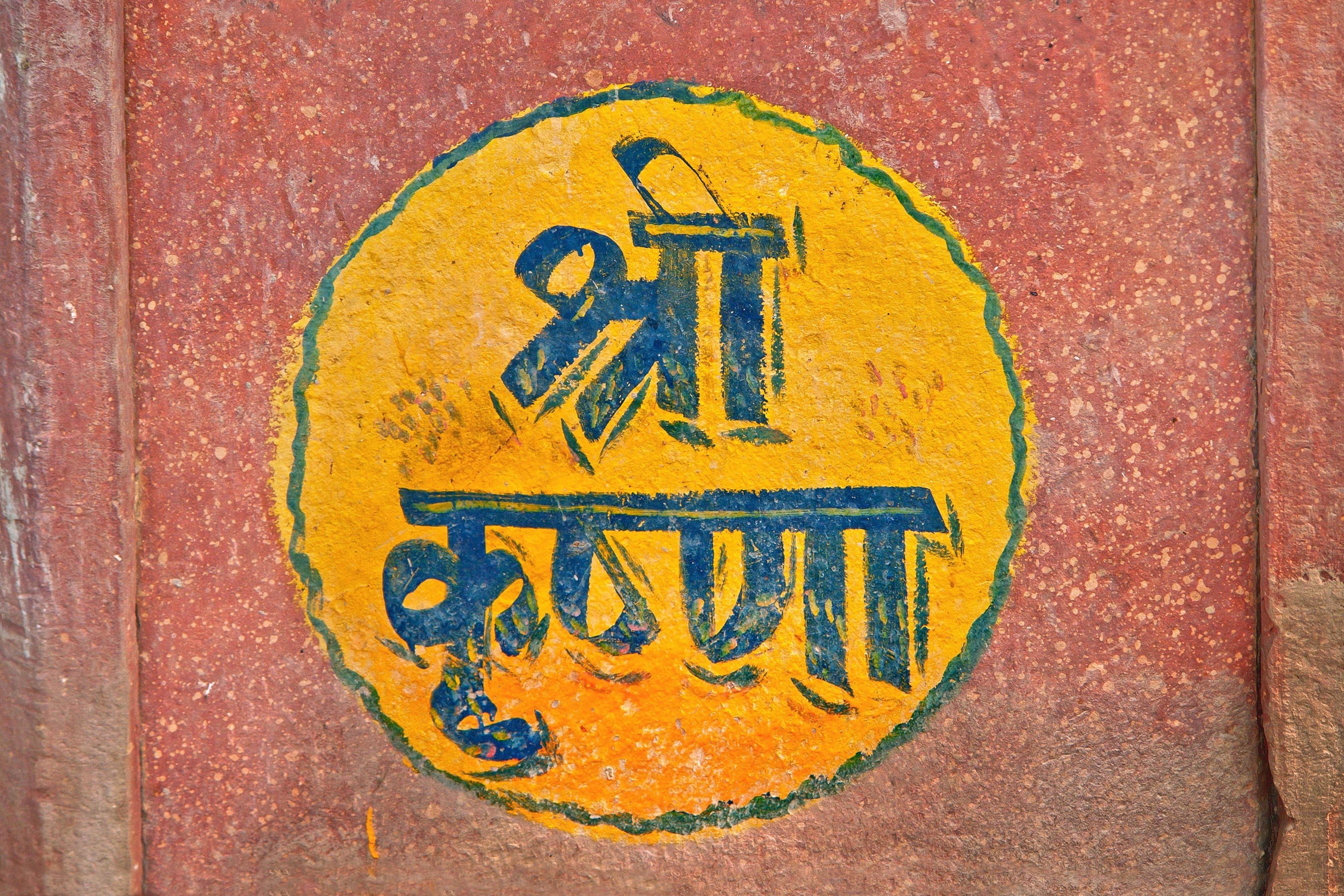 texture, western script, tourism, wall, yellow, human representation, traditional, sign, color, symbol, india, handmade, road, communication, red, travel, HD Wallpaper