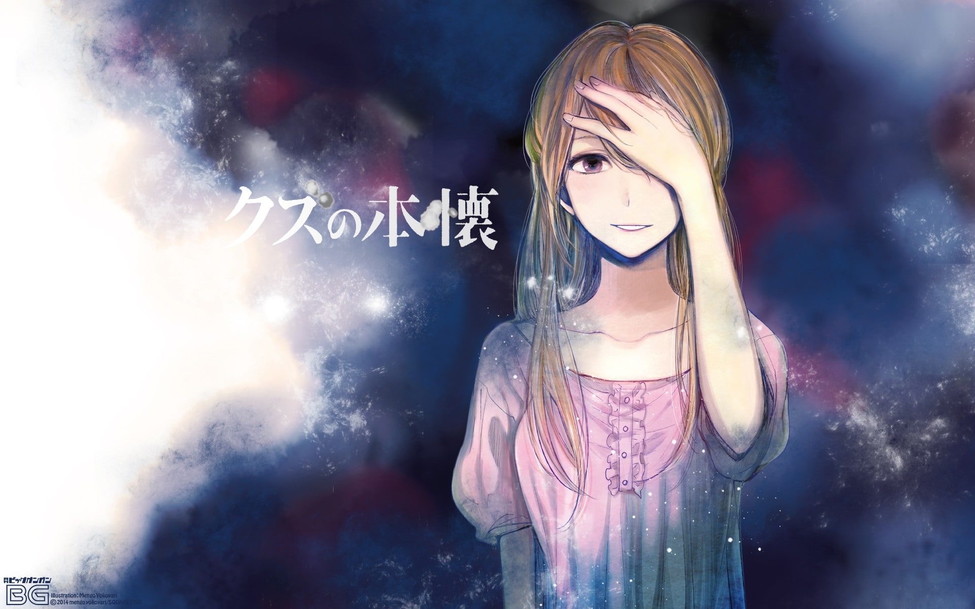 Kuzu no Honkai, 1080P, Minagawa Akane, anime girls, HD Wallpaper