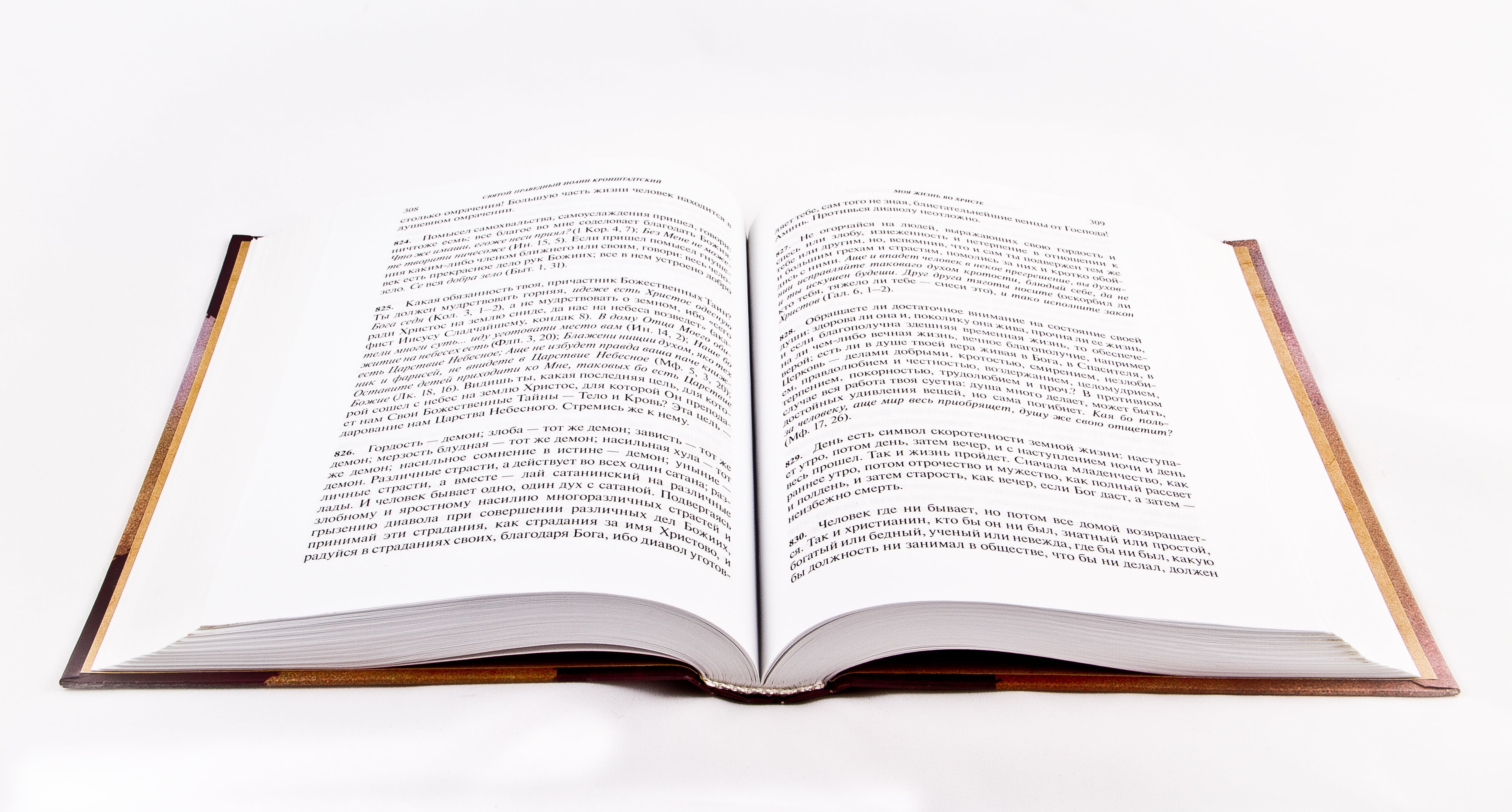 page, paper, studying, obsolete, reading, knowledge, education, classic, training, cut out, old, textbook, literature, retro styled, culture, publication, HD Wallpaper