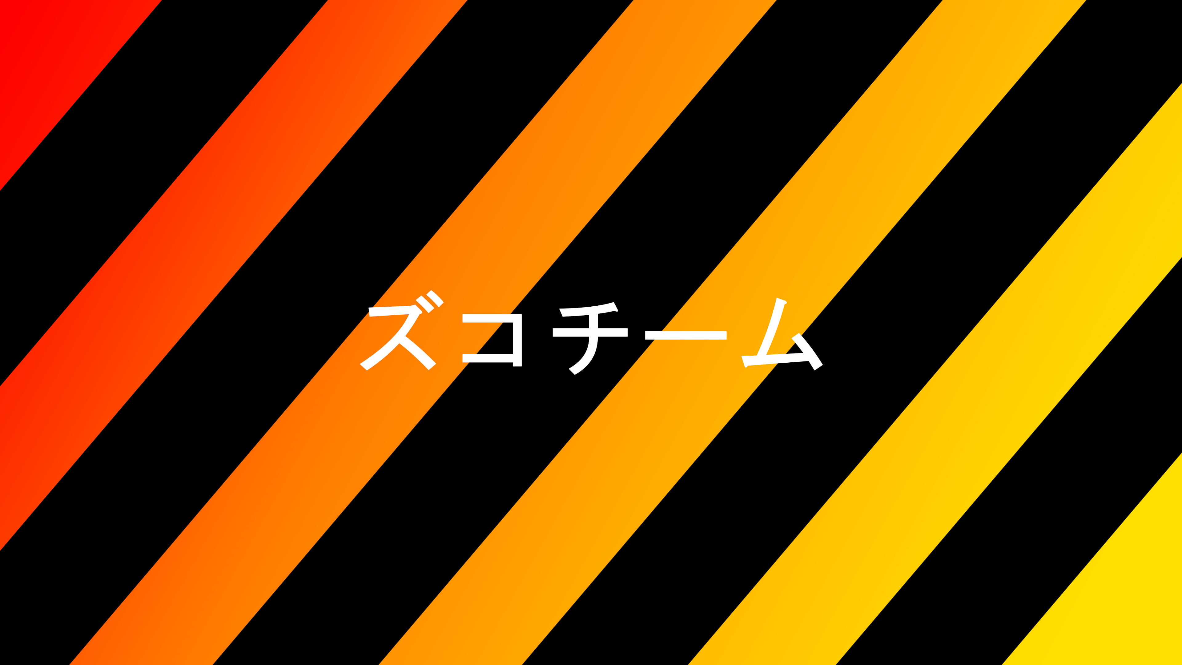 zuko gang, zuko team, red, yellow, Japan, orange, 4K, team, black, 4K, HD Wallpaper