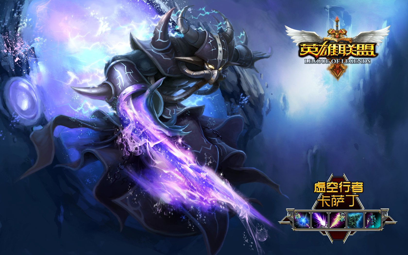 creativity, shape, league, event, communication, legends, kassadin, representation, Video Game, purple, 720P, text, illuminated, sculpture, human representation, HD Wallpaper