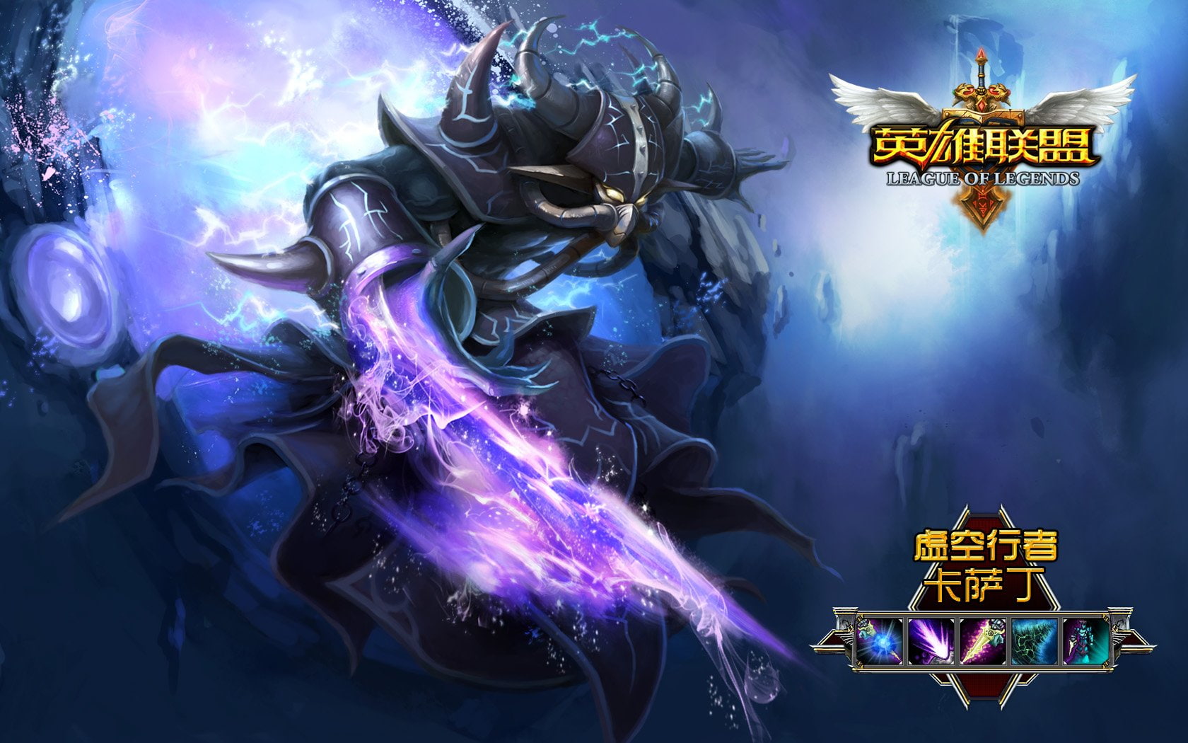 kassadin, 720P, league, legends, HD Wallpaper