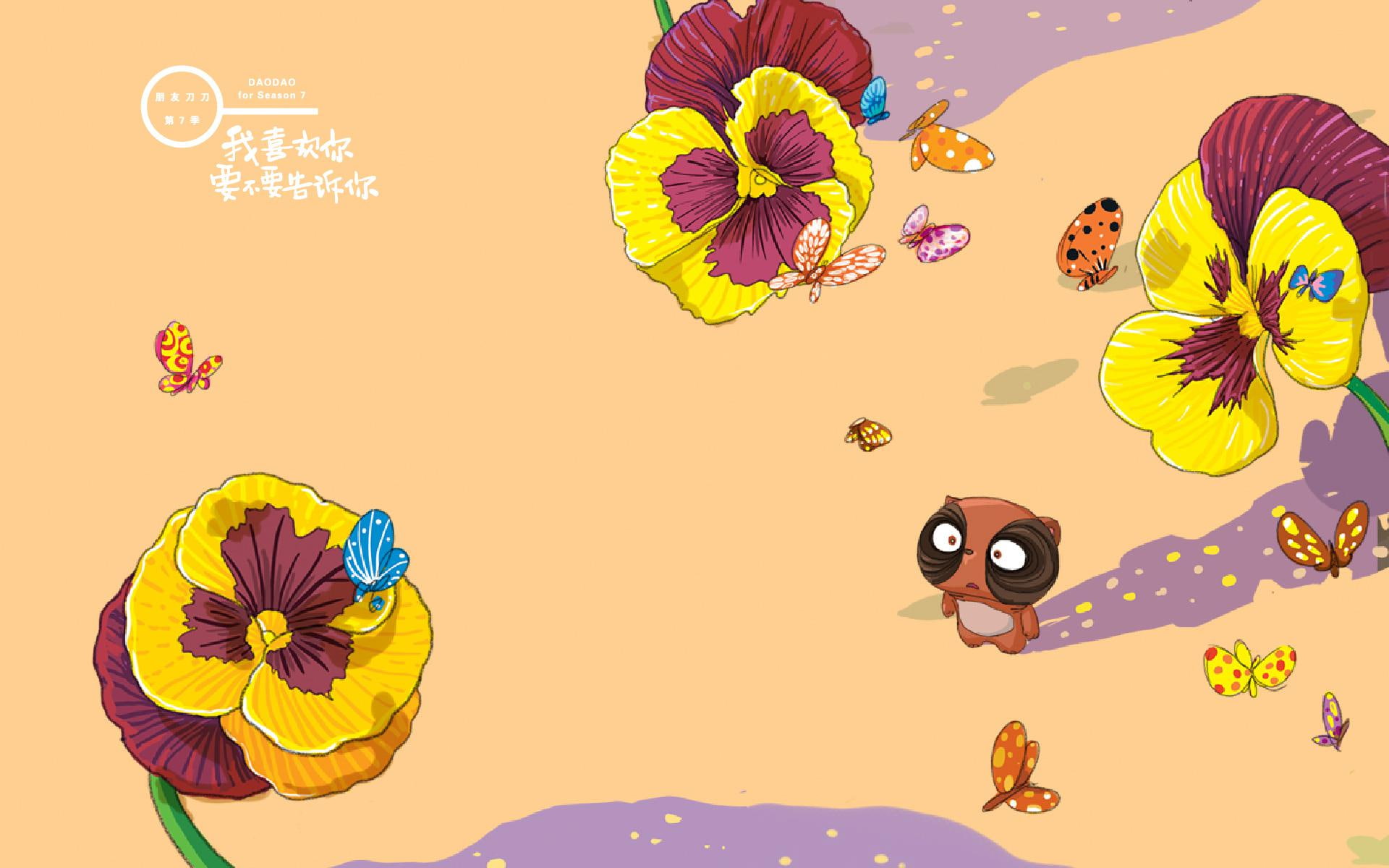 tell, friends season 7 knife, knife dog, flowers, cats, love, butterfly, friends, knife, season, dog, i love you not to tell, 1080P, HD Wallpaper
