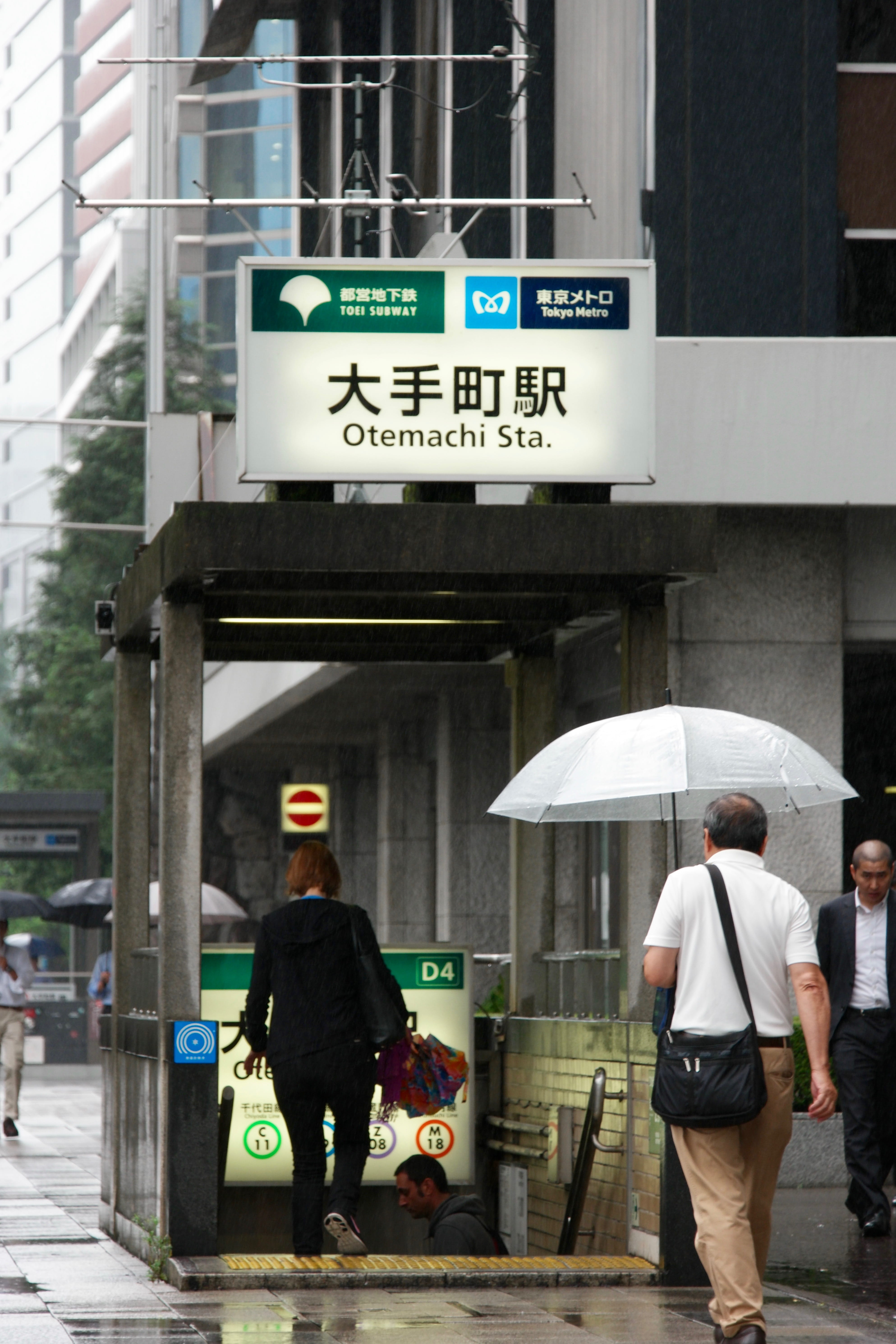 architecture, western script, text, transportation, real people, men, chiyoda-ku, group of people, built structure, rear view, city, station, street, outdoors, Phone HD Wallpaper