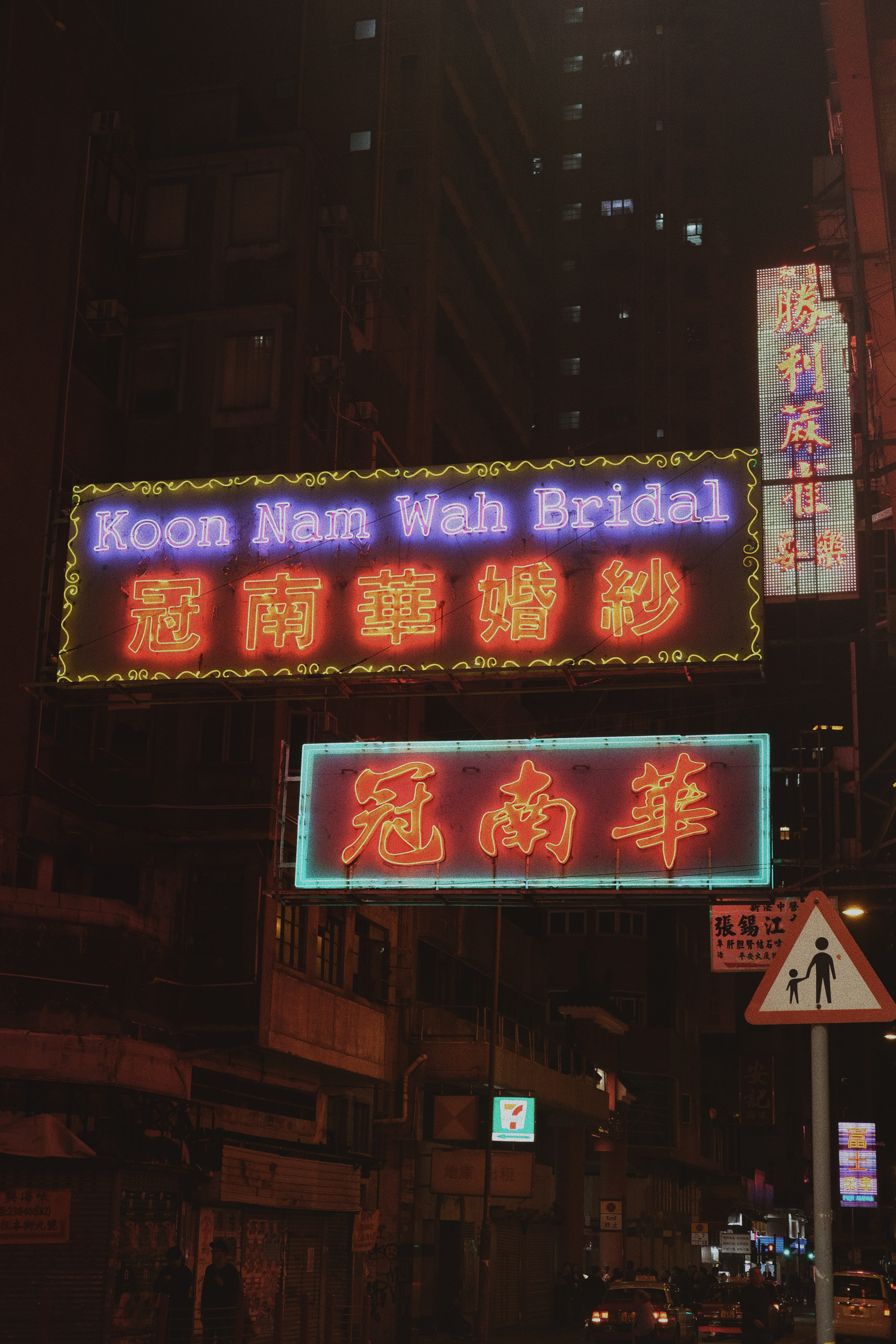 western script, night, architecture, low angle view, 5K, urban, lcd screen, illuminated, light, neighborhood, road sign, no people, communication, commercial sign, Phone HD Wallpaper