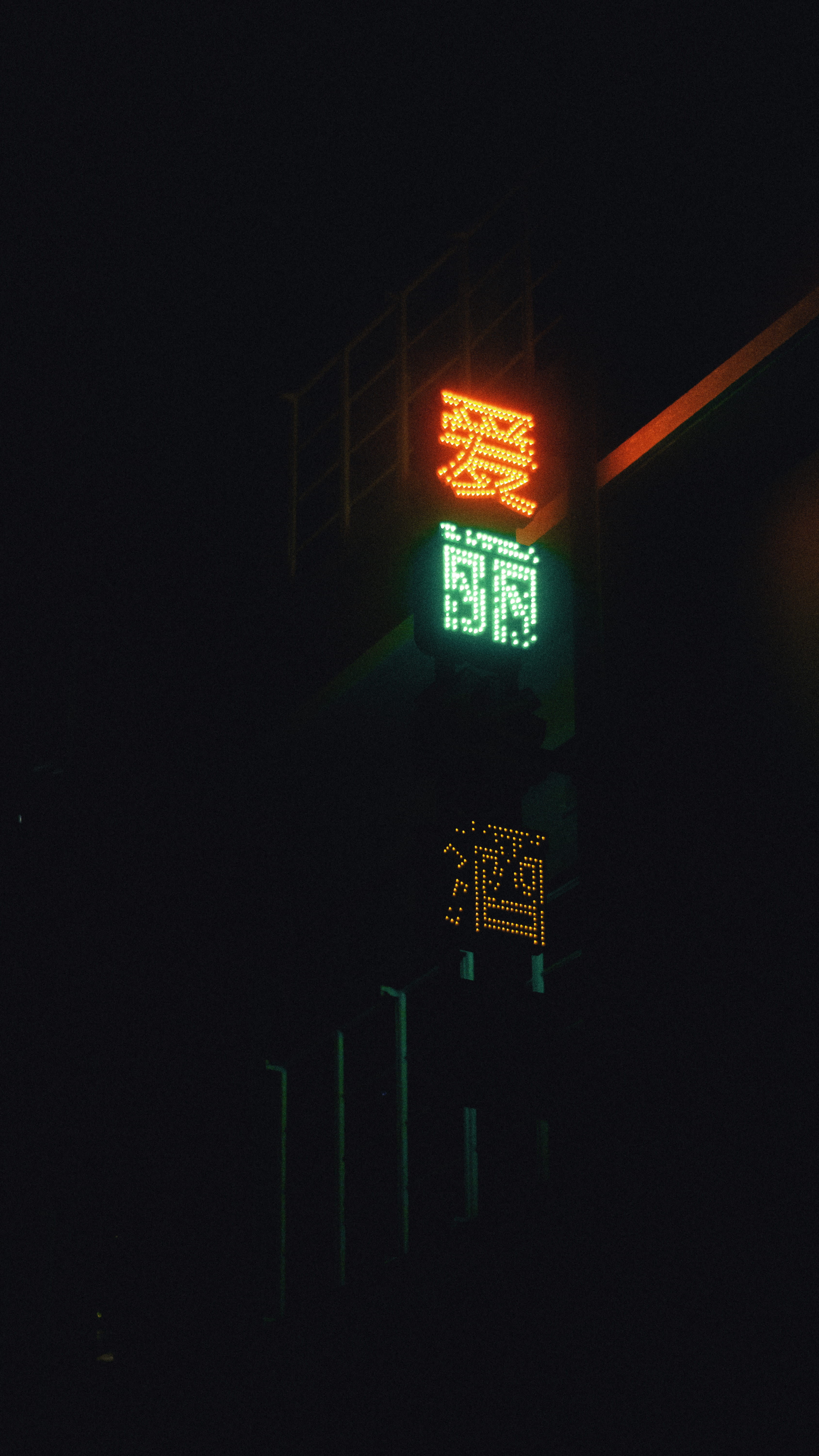 dark, 5K, town, metropolis, built structure, symbol, architecture, electronics, night, neon, communication, no people, plant, display, capital letter, Phone HD Wallpaper
