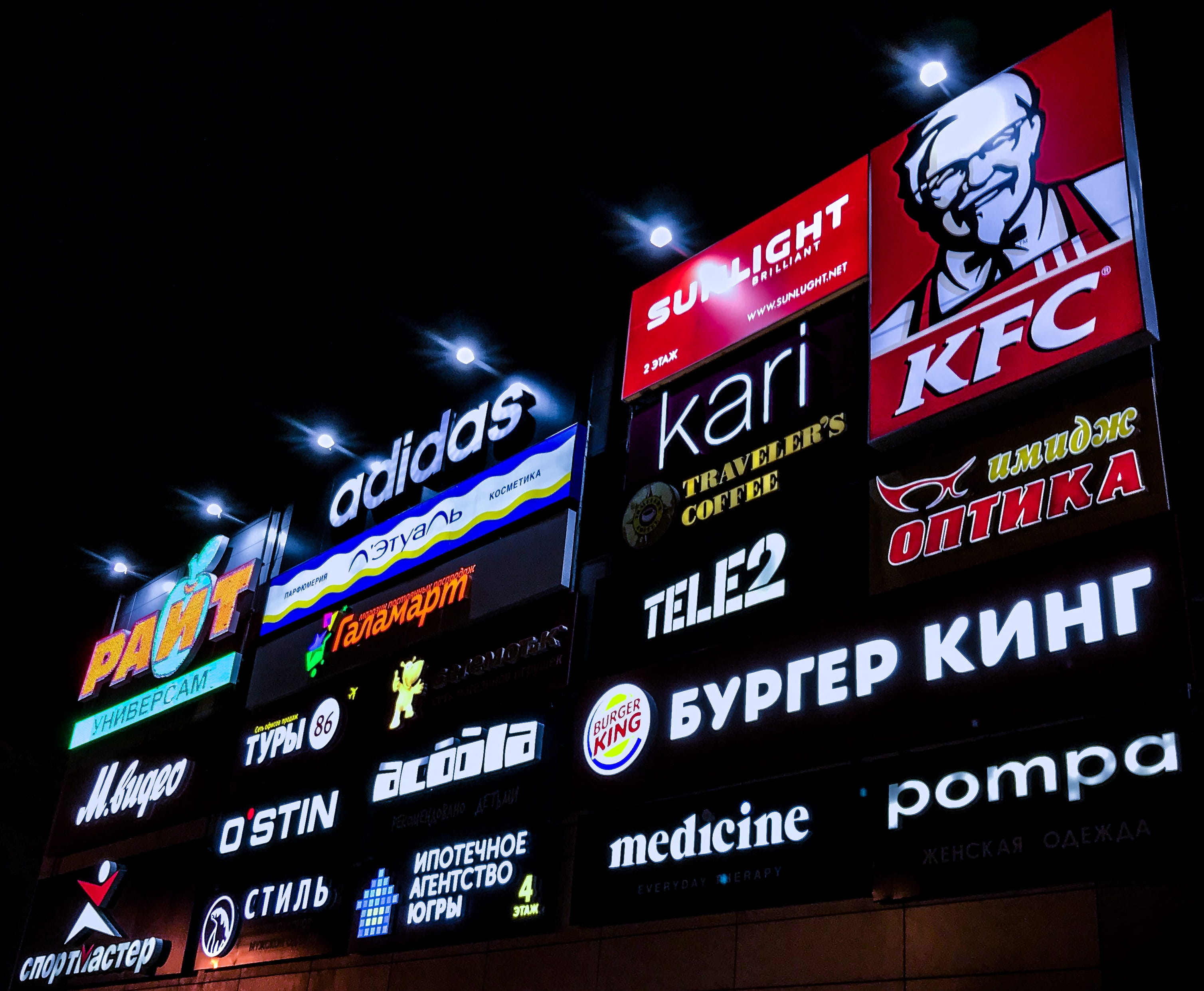 symbol, interior design, business, advertisement, lcd screen, scoreboard, monitor, billboard, technology, communication, neon, town, building, city, 2K, HD Wallpaper