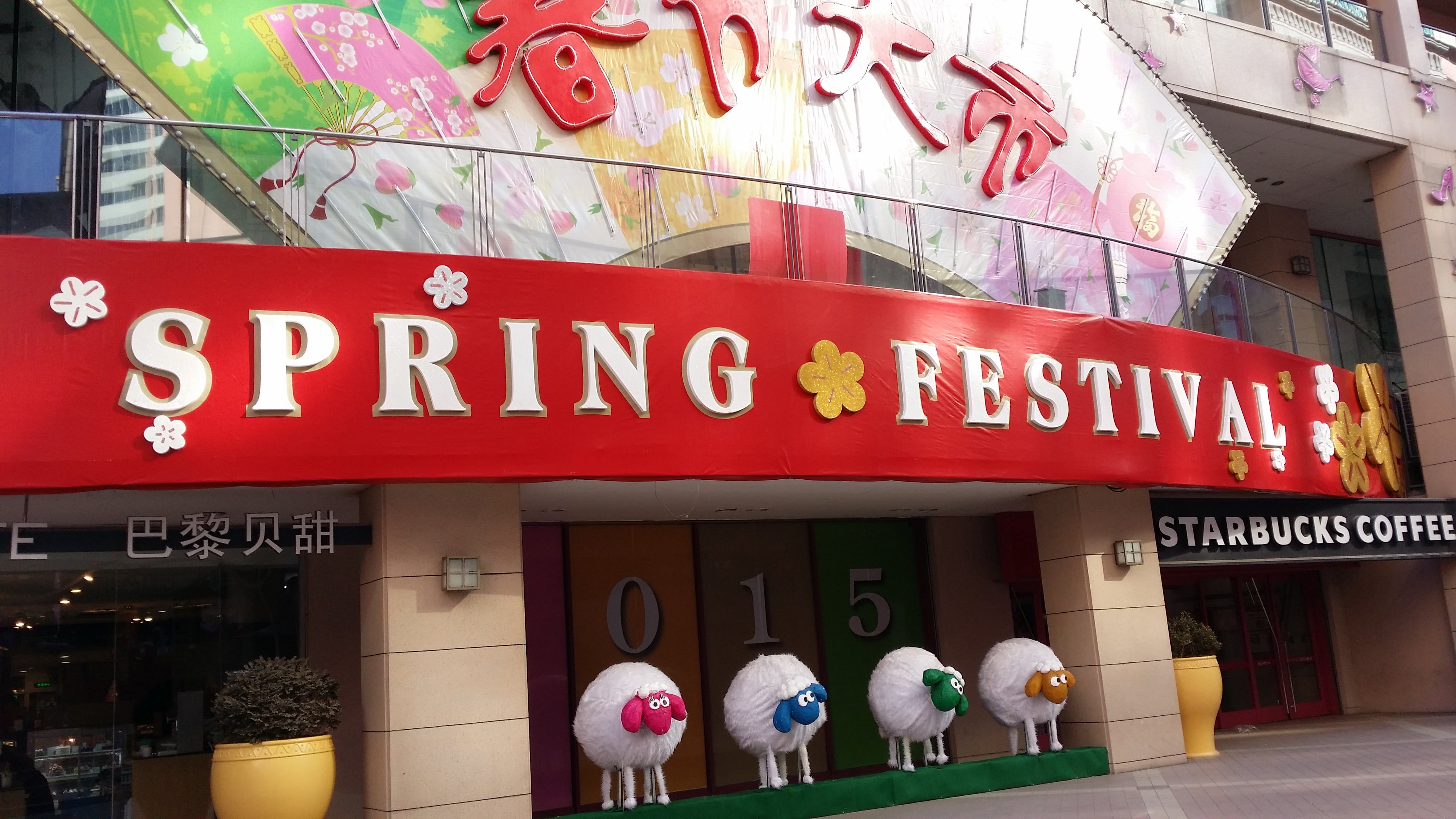 commercial sign, goat, women, sign, text, animal, day, building exterior, spring, adult, 4K, retail display, food and drink, holiday, festival, calendar, HD Wallpaper