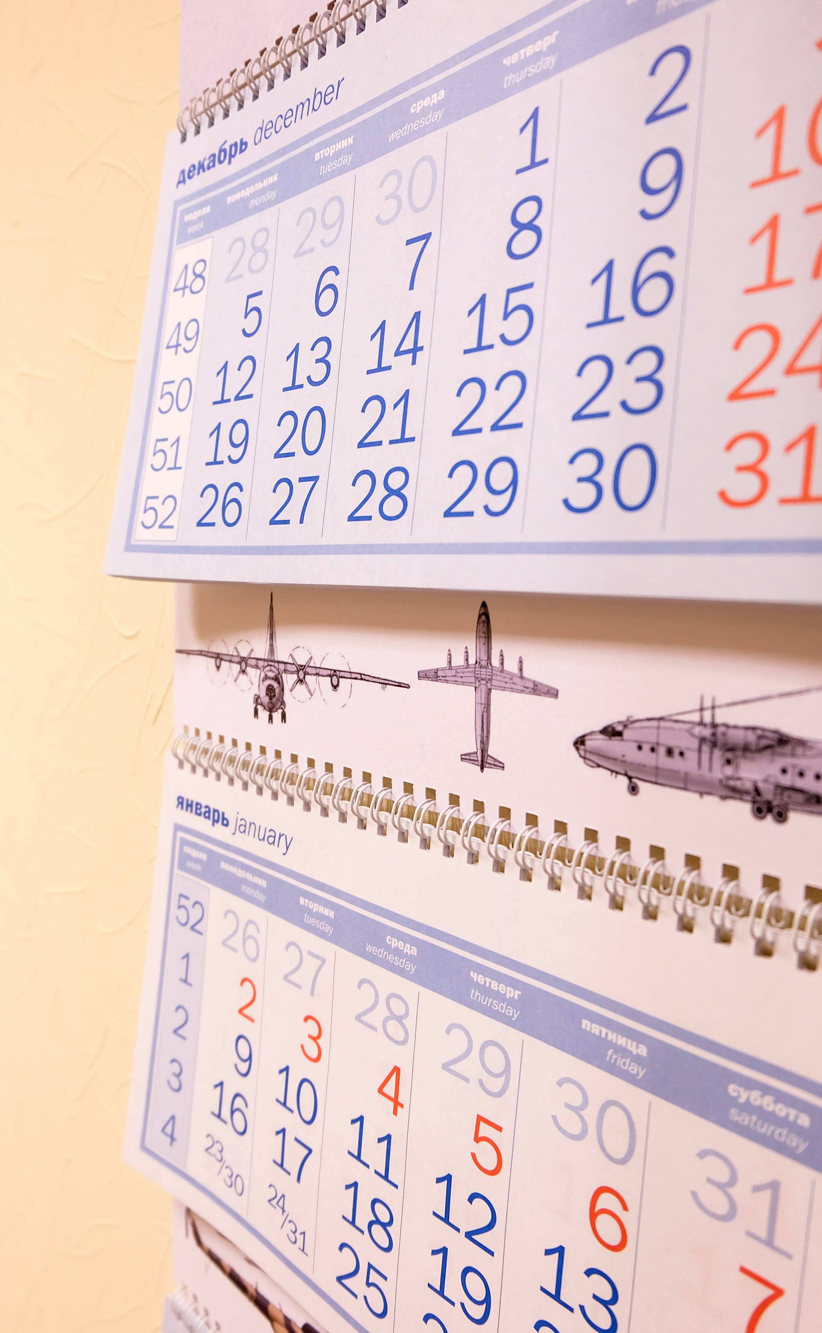 planning, education, close-up, year, number, publication, table, calendar, paper, date, new years eve, day, 4K, figures, business, finance, communication, Phone HD Wallpaper