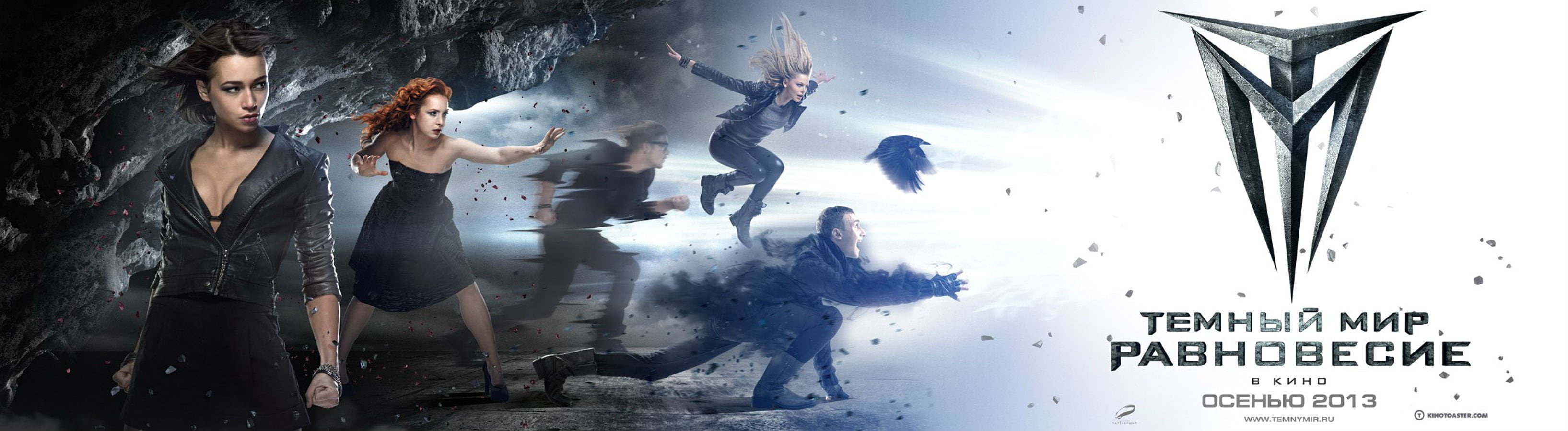horror, fantasy, dark, 2K, adventure, world, equilibrium, HD Wallpaper