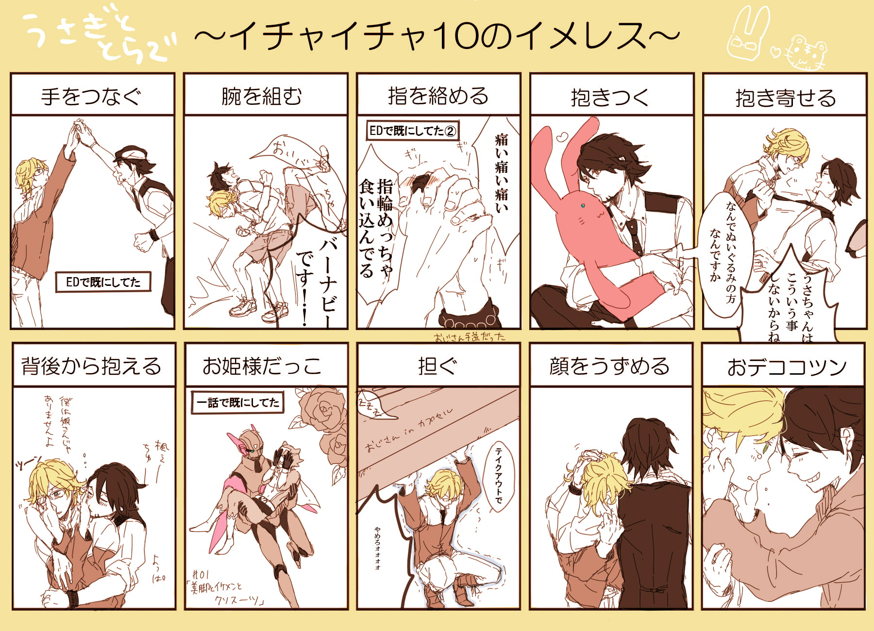 Tiger and Bunny, Yaoi, Anime, 720P, HD Wallpaper