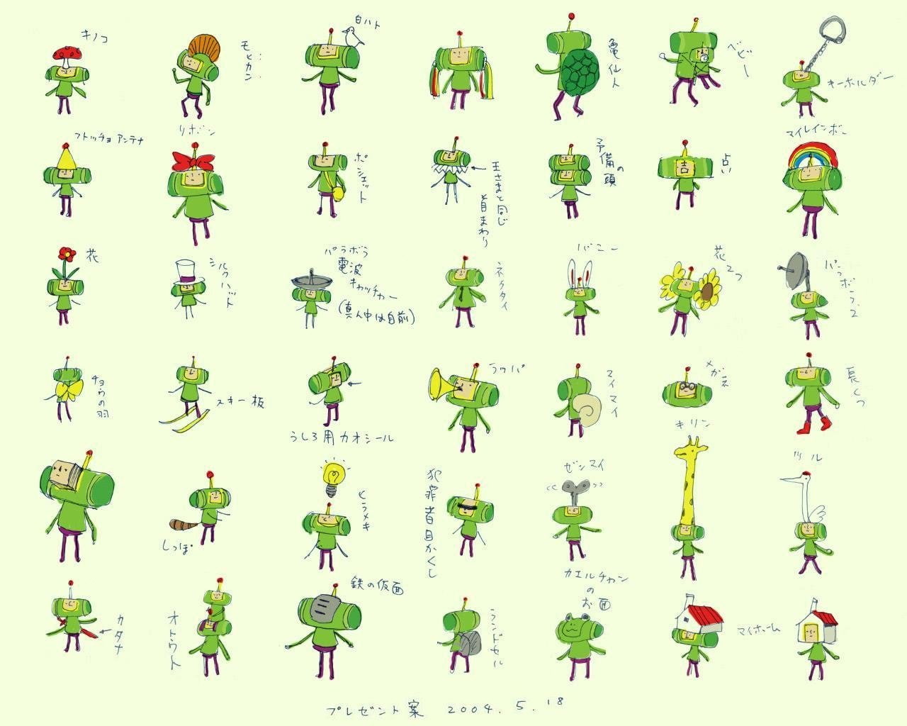 Katamari Damacy, Video Game, 720P, HD Wallpaper