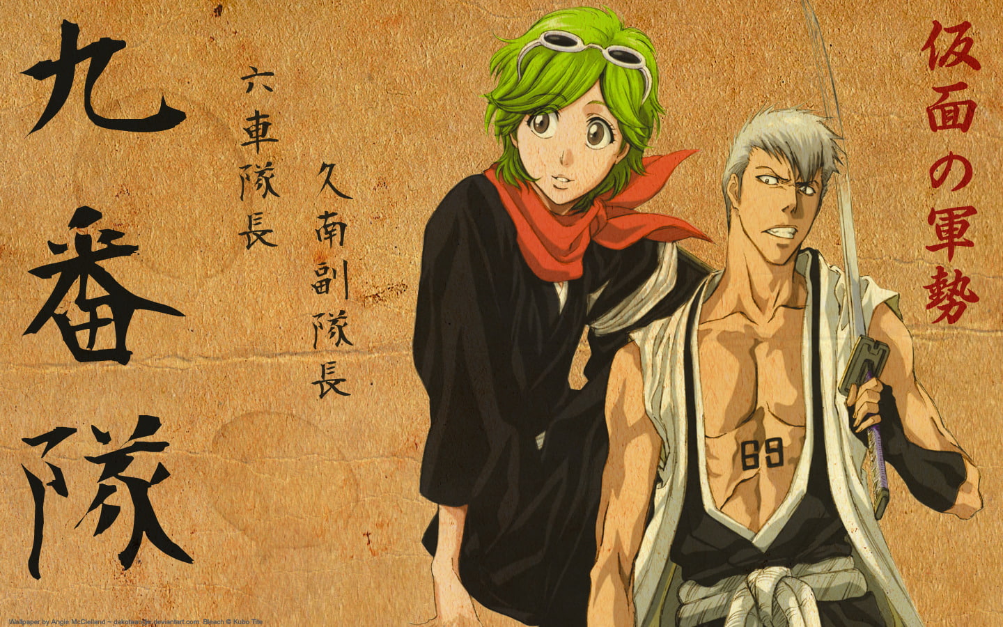 Bleach, Mashiro Kuna, 720P, Kensei Muguruma, HD Wallpaper