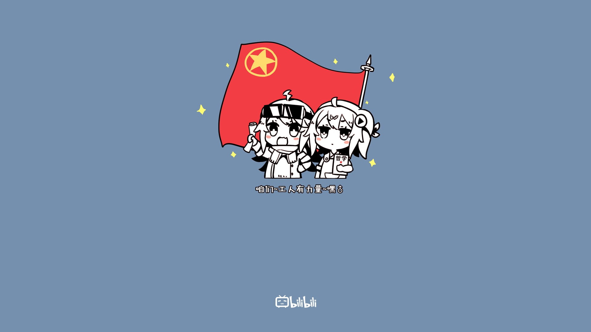 bilibili, anime, 1080P, anime girls, HD Wallpaper