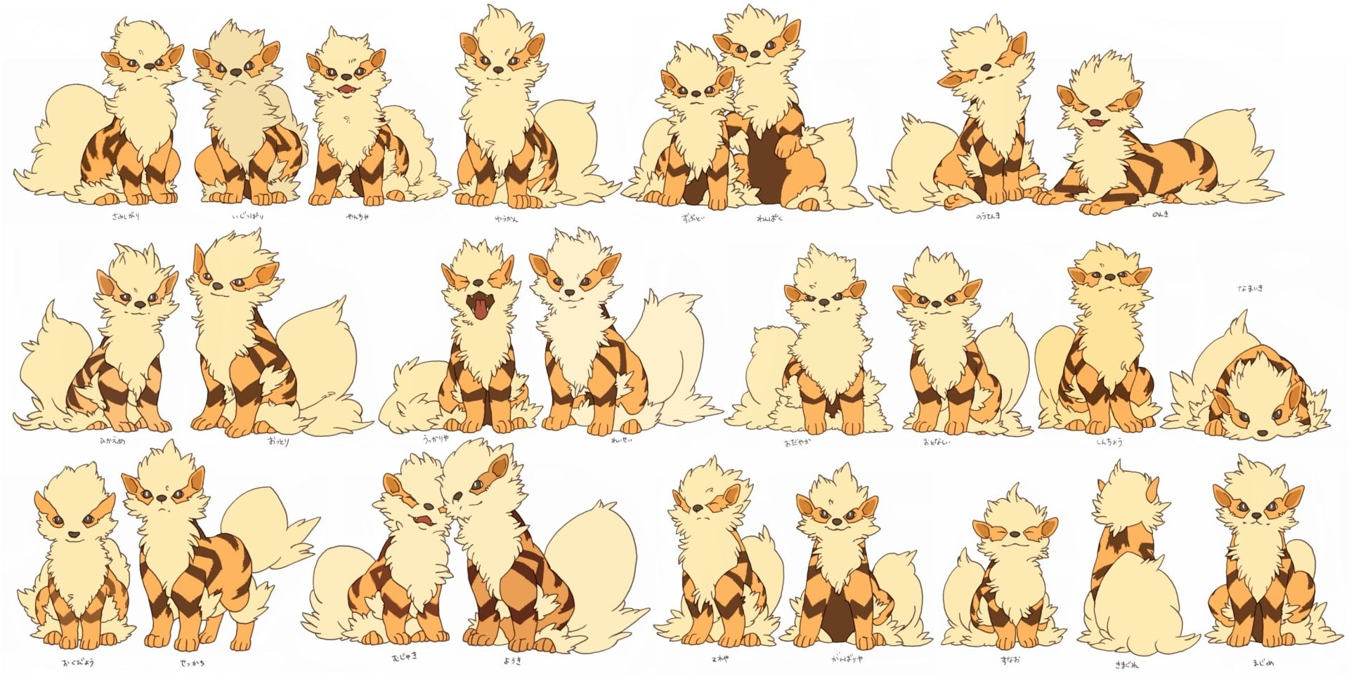 Arcanine (Pokémon), 1080P, Pokémon, HD Wallpaper